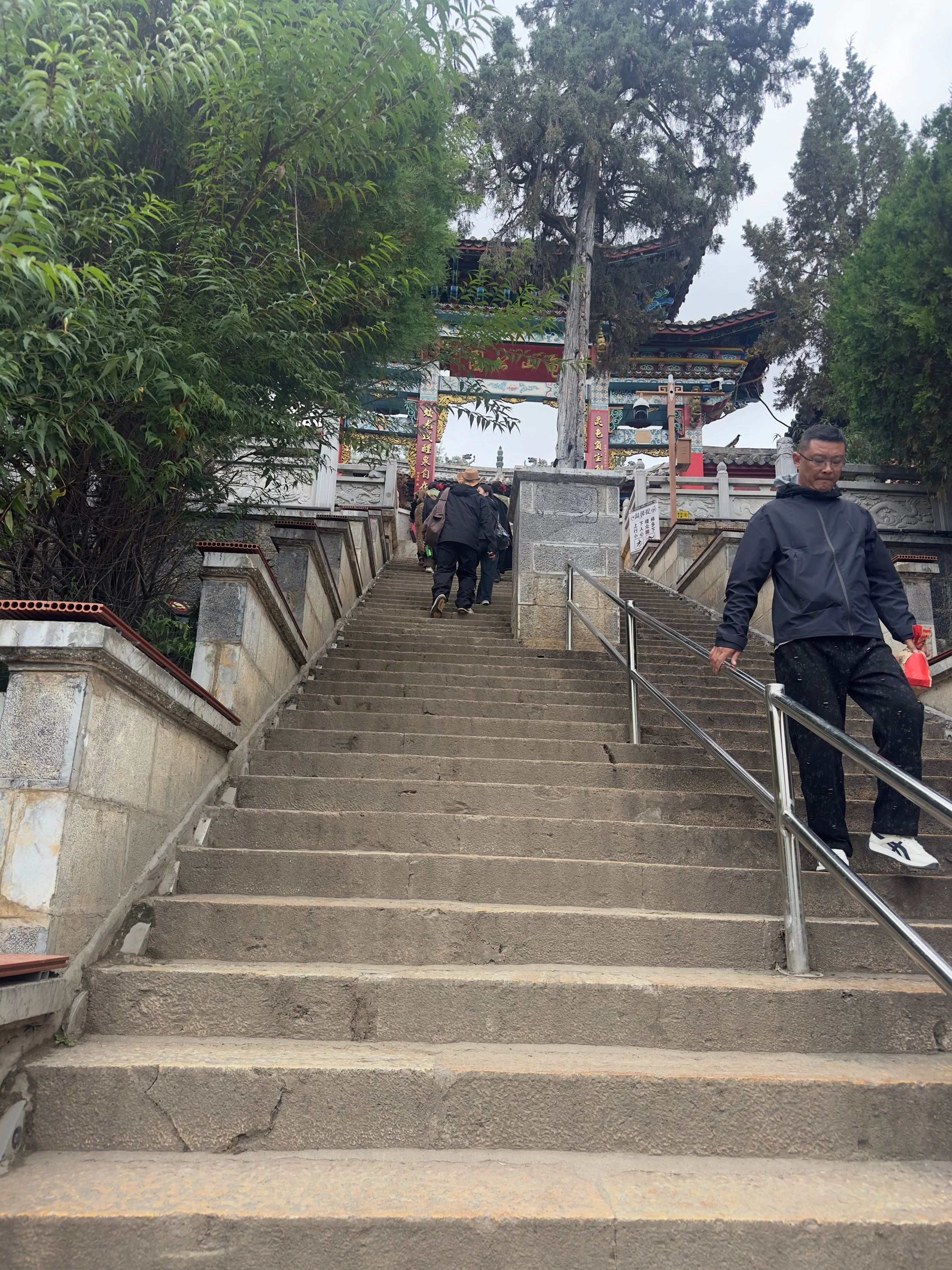 Stairs up again to Guishan Park