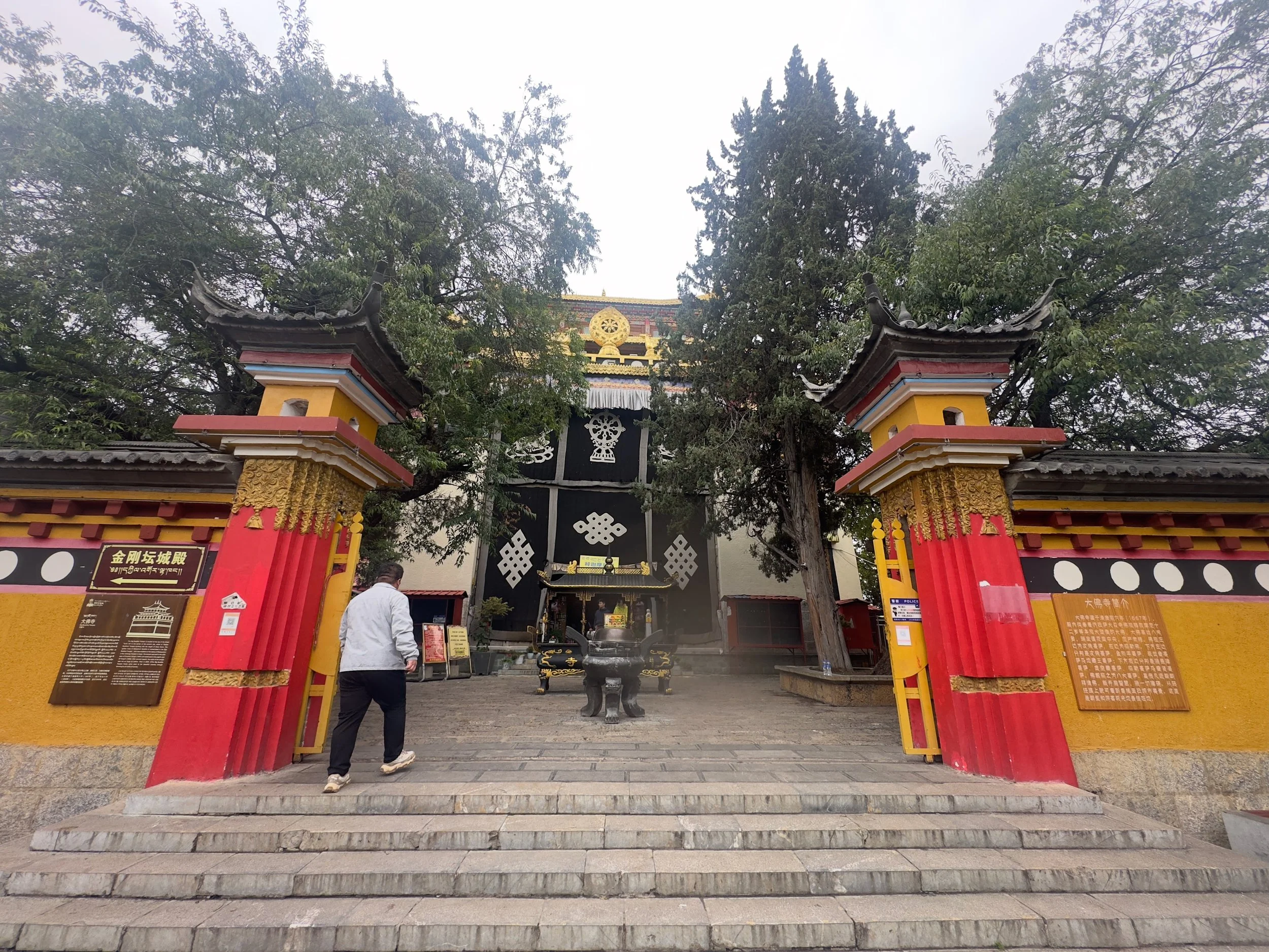Main Temple, Guishan Park