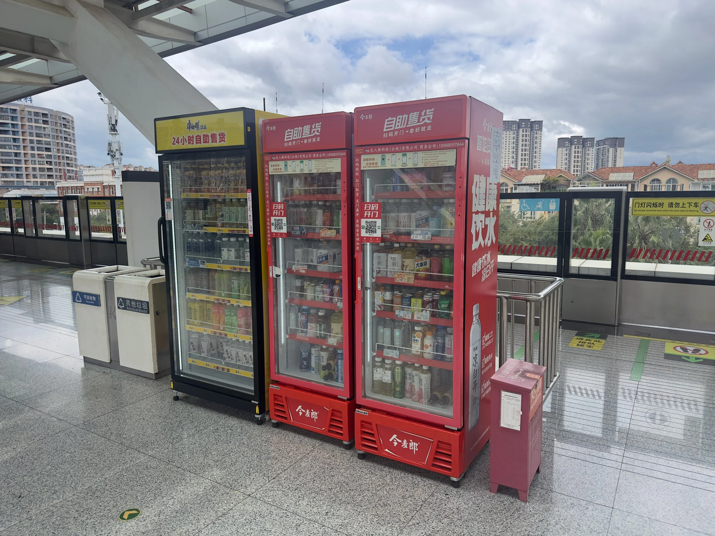 Honesty Vending Machines