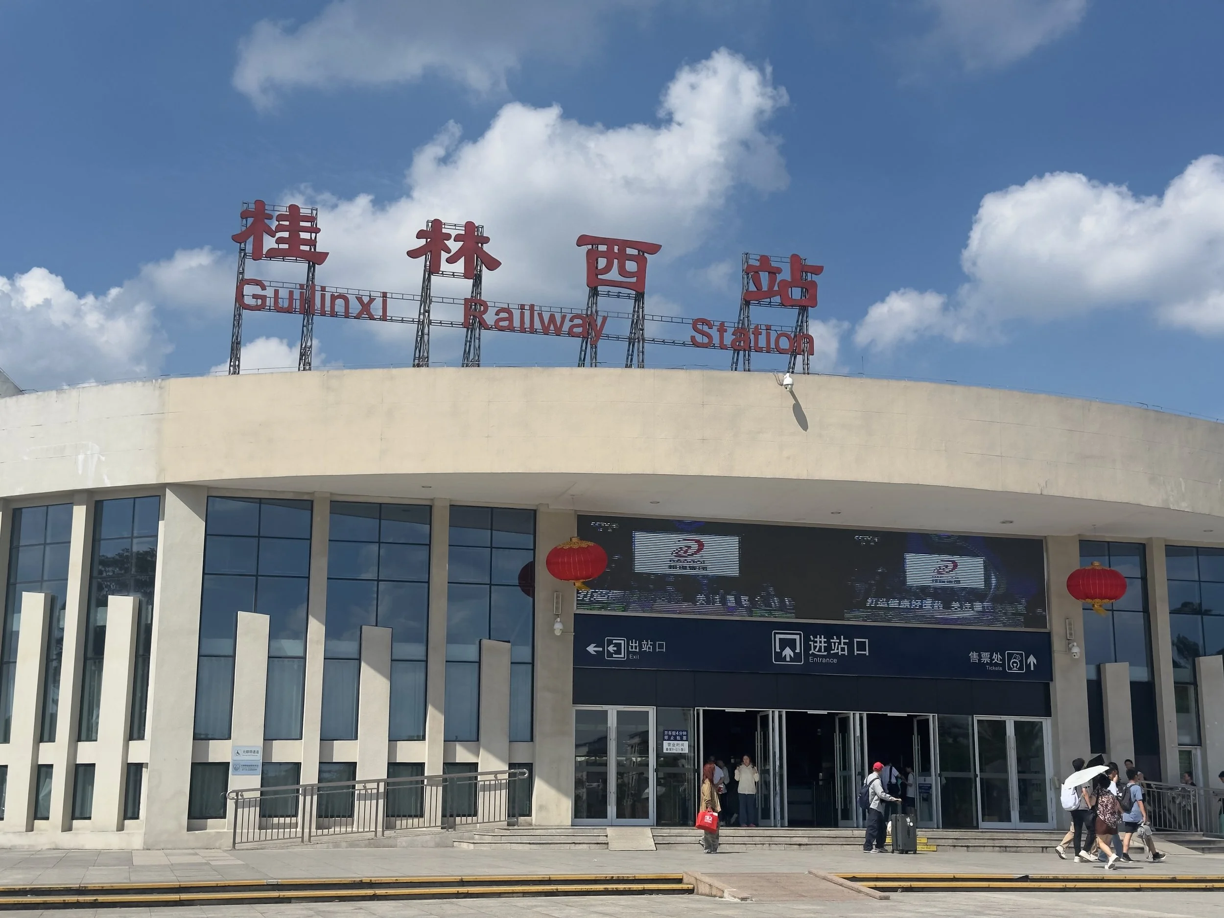 Guilin West Station ( GuilinxI Railway Station )