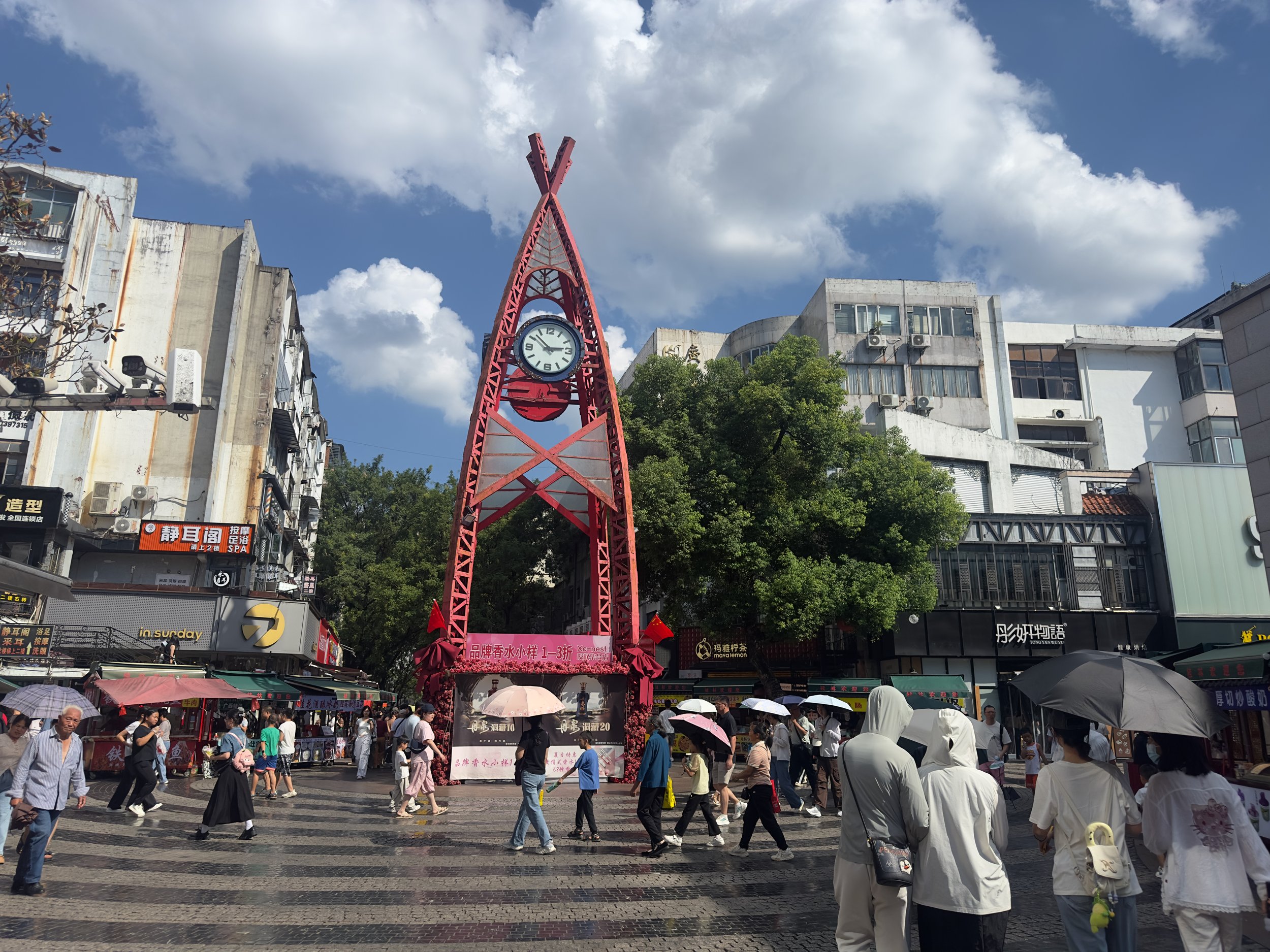 Zhengyang Pedestrian Street