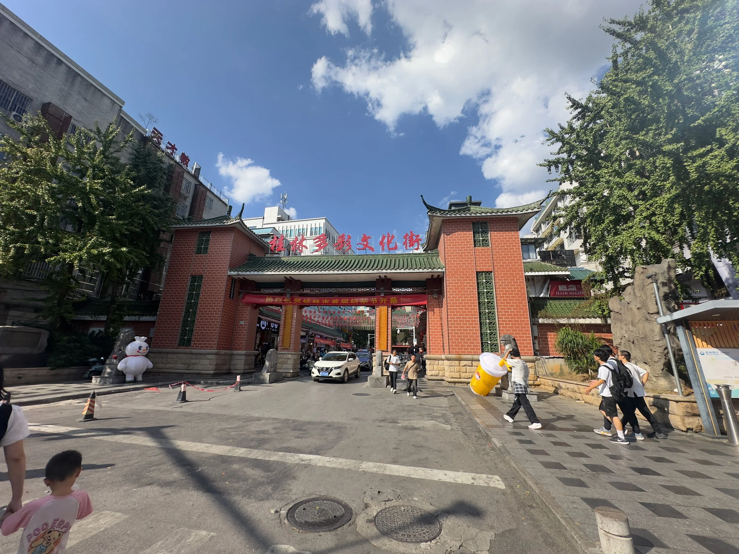 Wenhuangong Street gate
