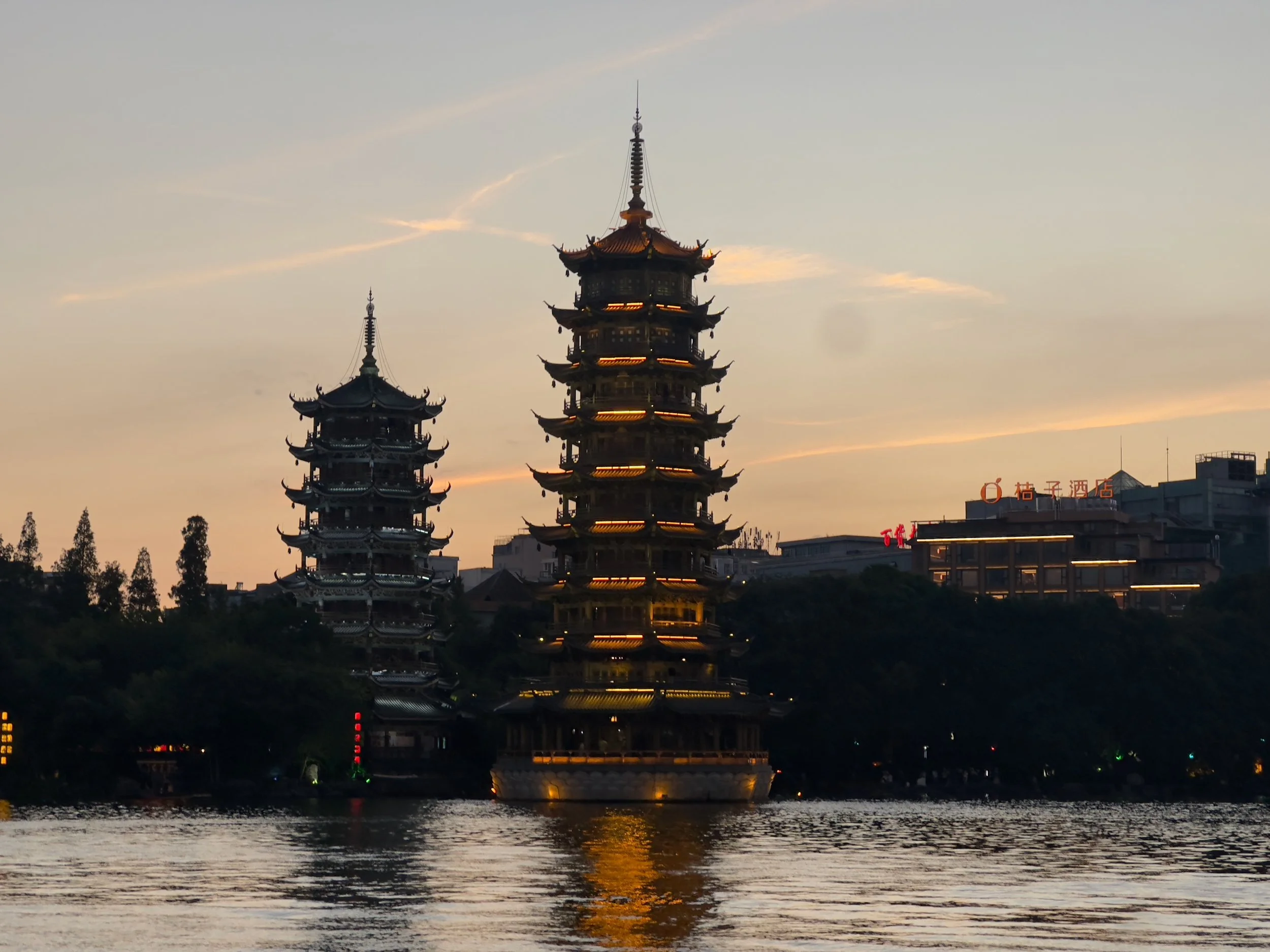 Sun and Moon Pagodas,  Shandu Lake ( iPhone version )