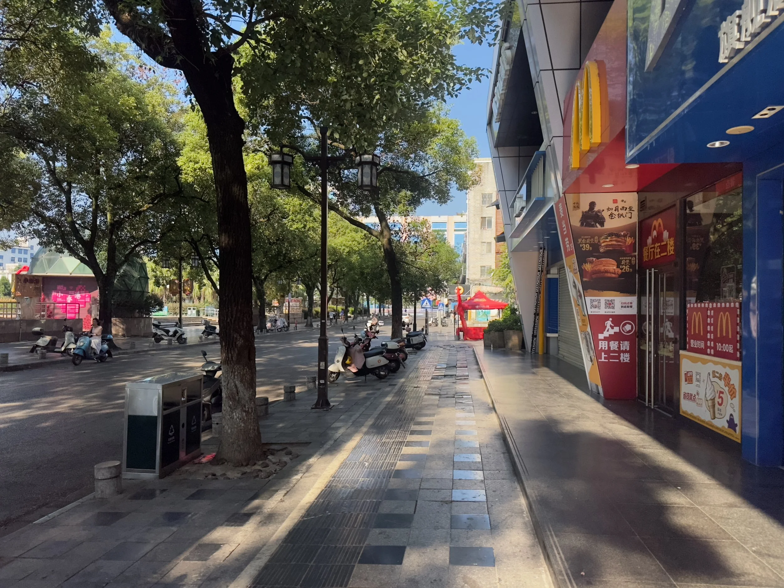 Quiet Streets at 9am