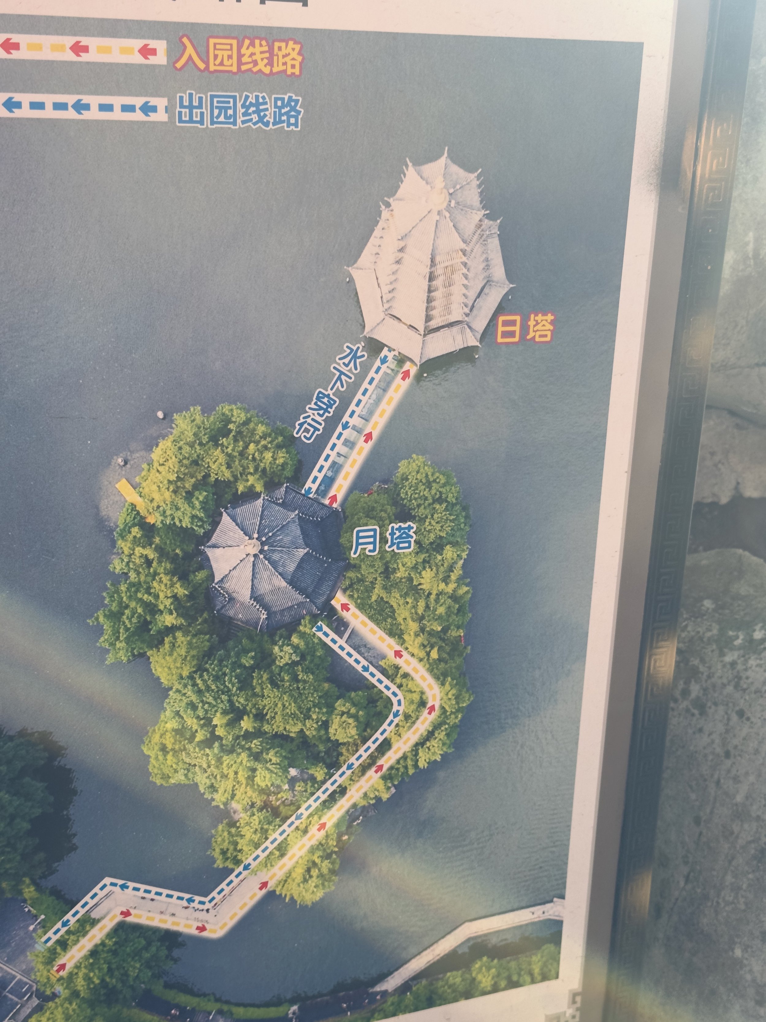 An aerial view of the 2 pagoda