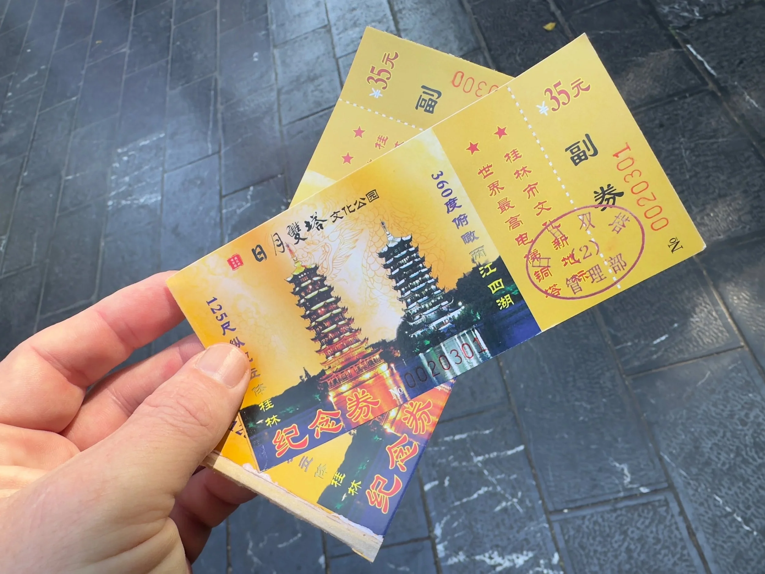Pagoda Tickets