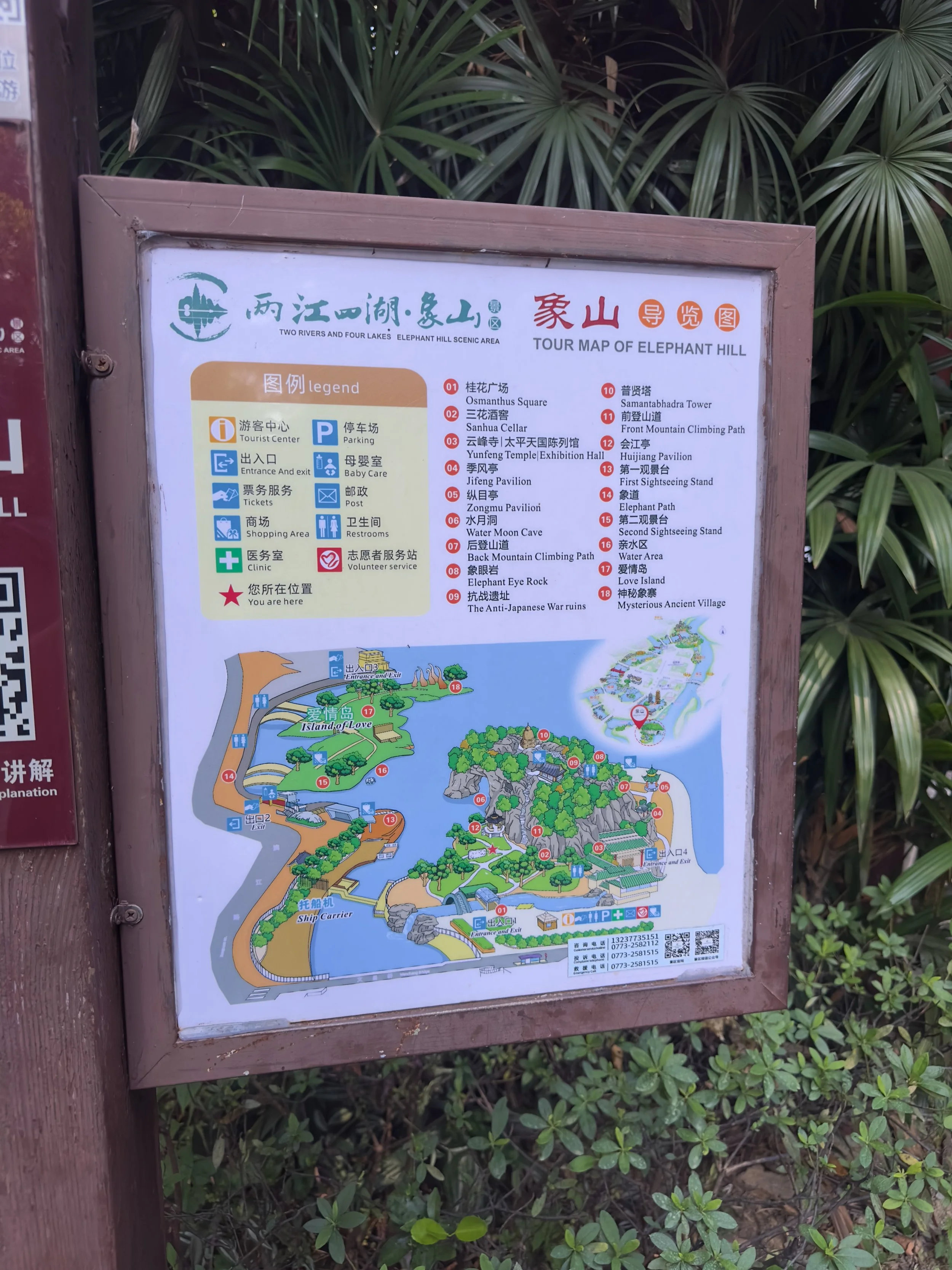 Map of Elephant Hill Scenic Area