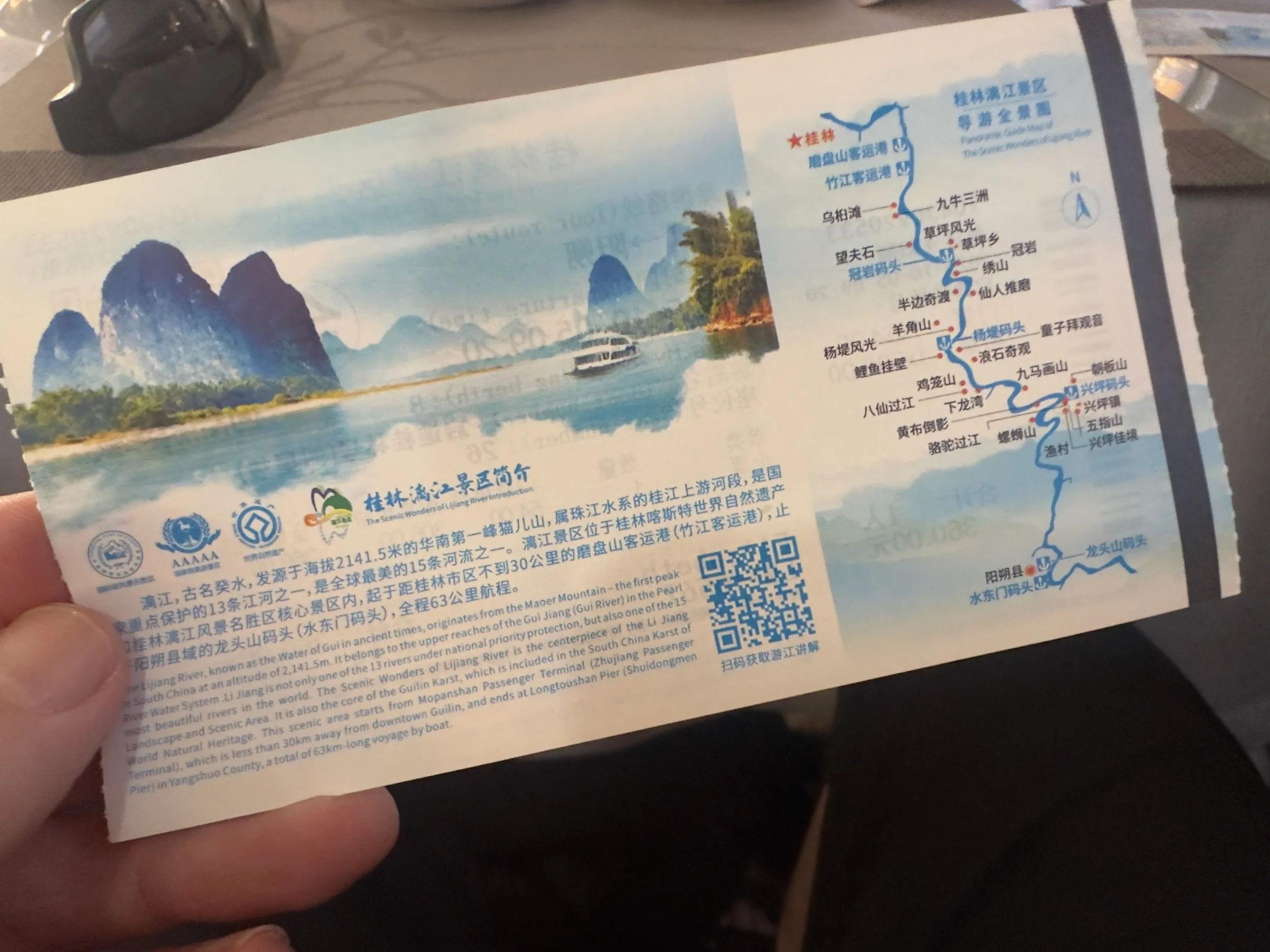 A handy map on the back of the ticket