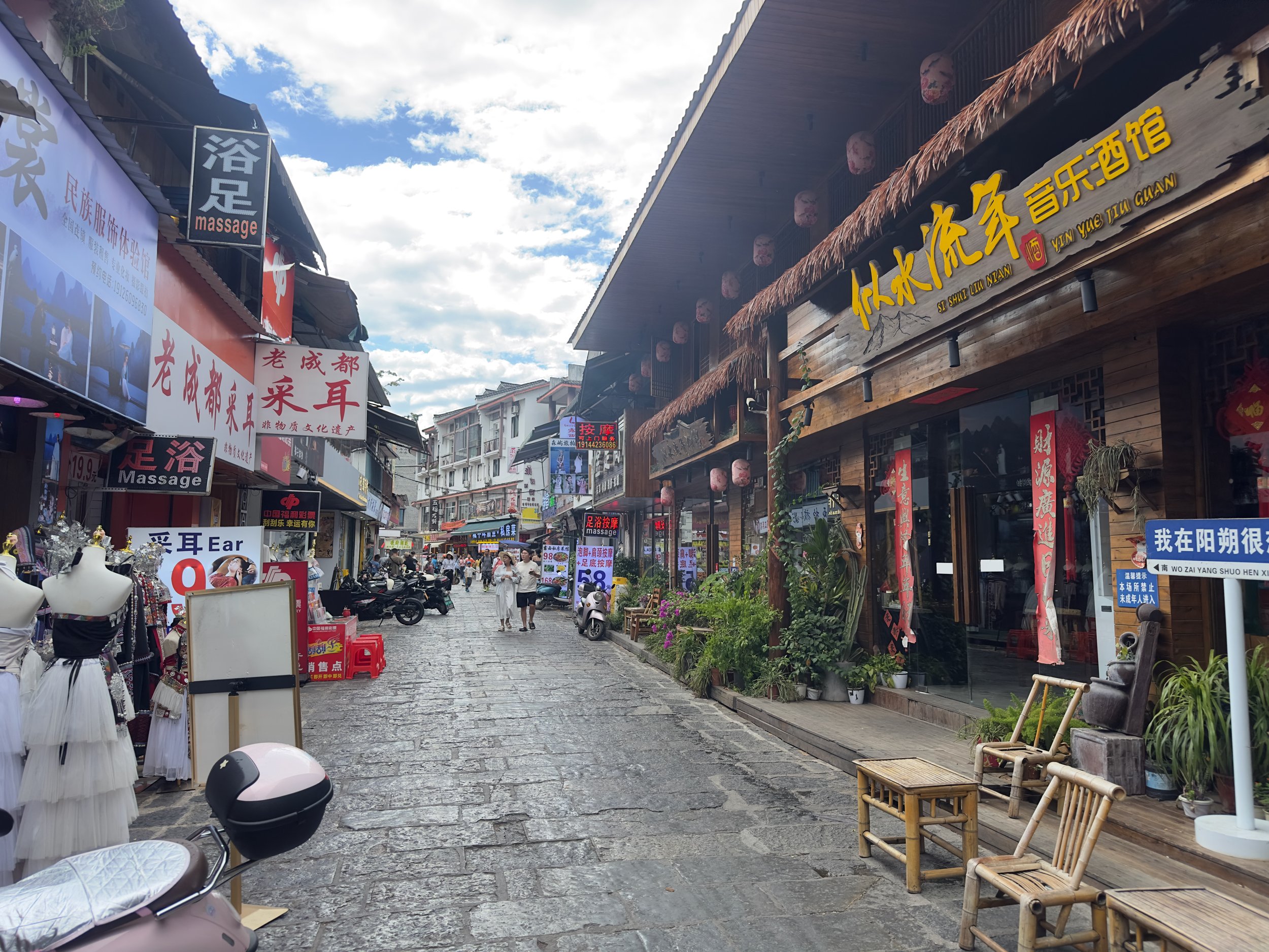 Unnamed street, Yangshuo