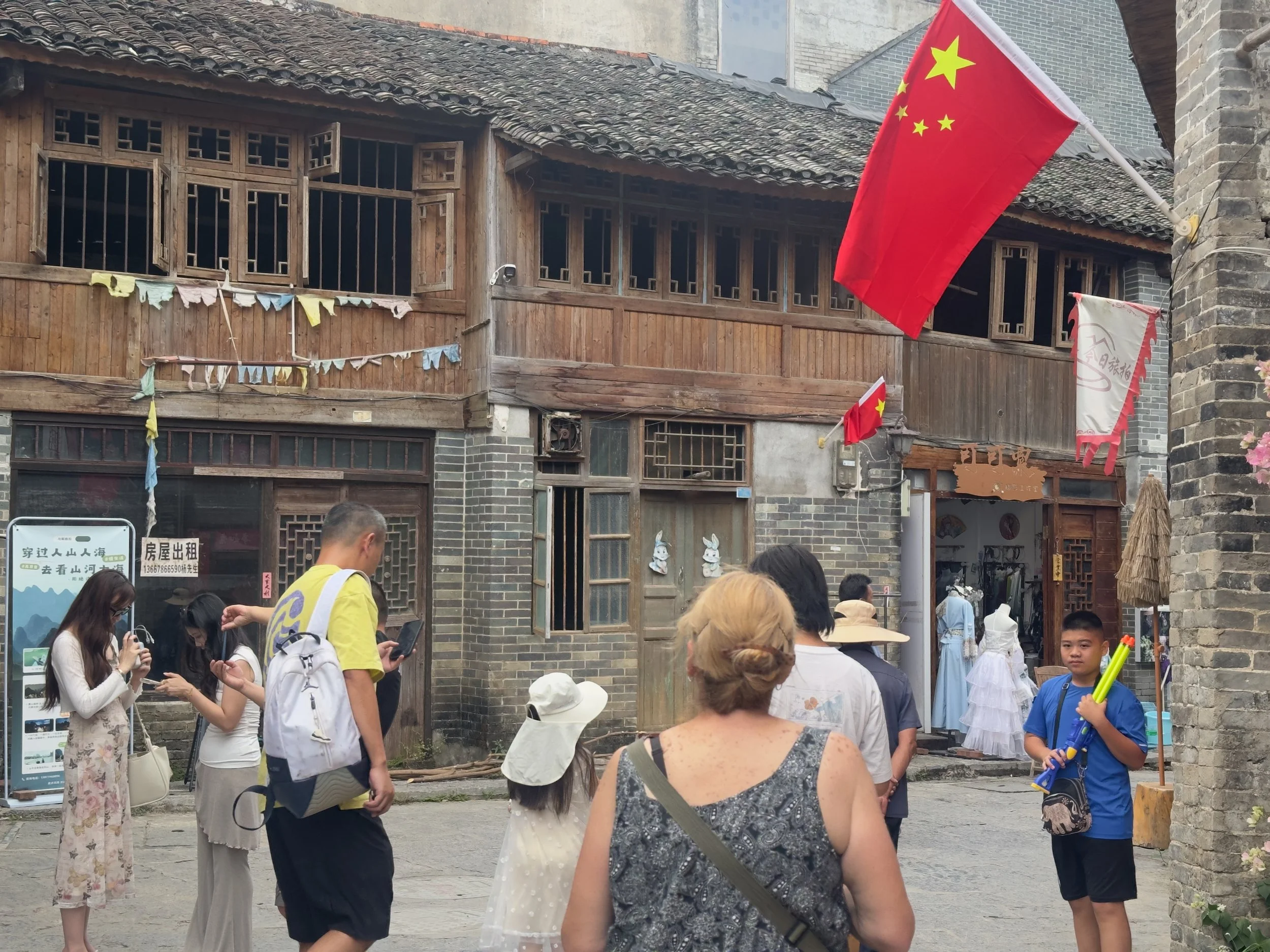 Xingping Ancient Town