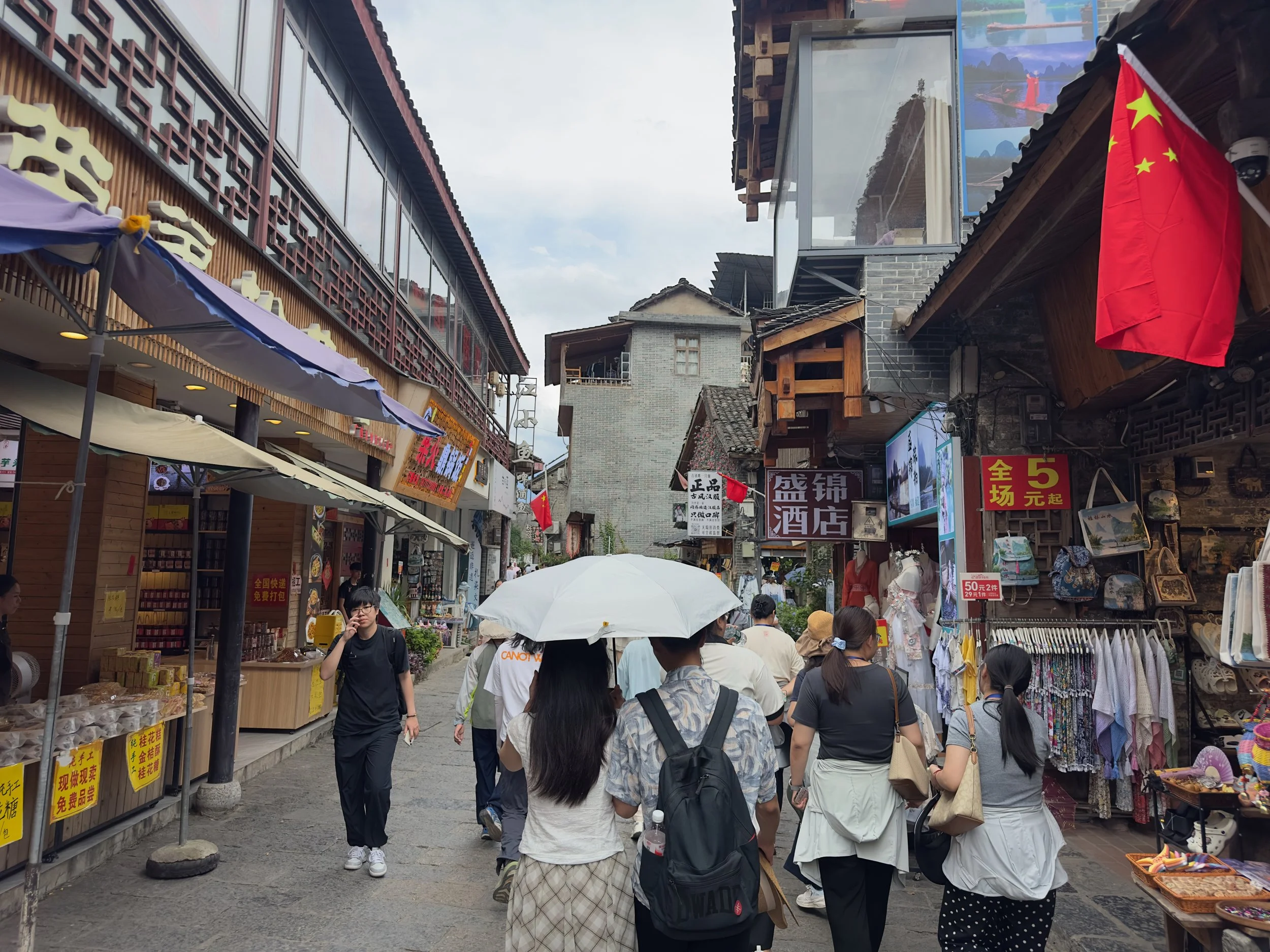 Xingping Ancient Town