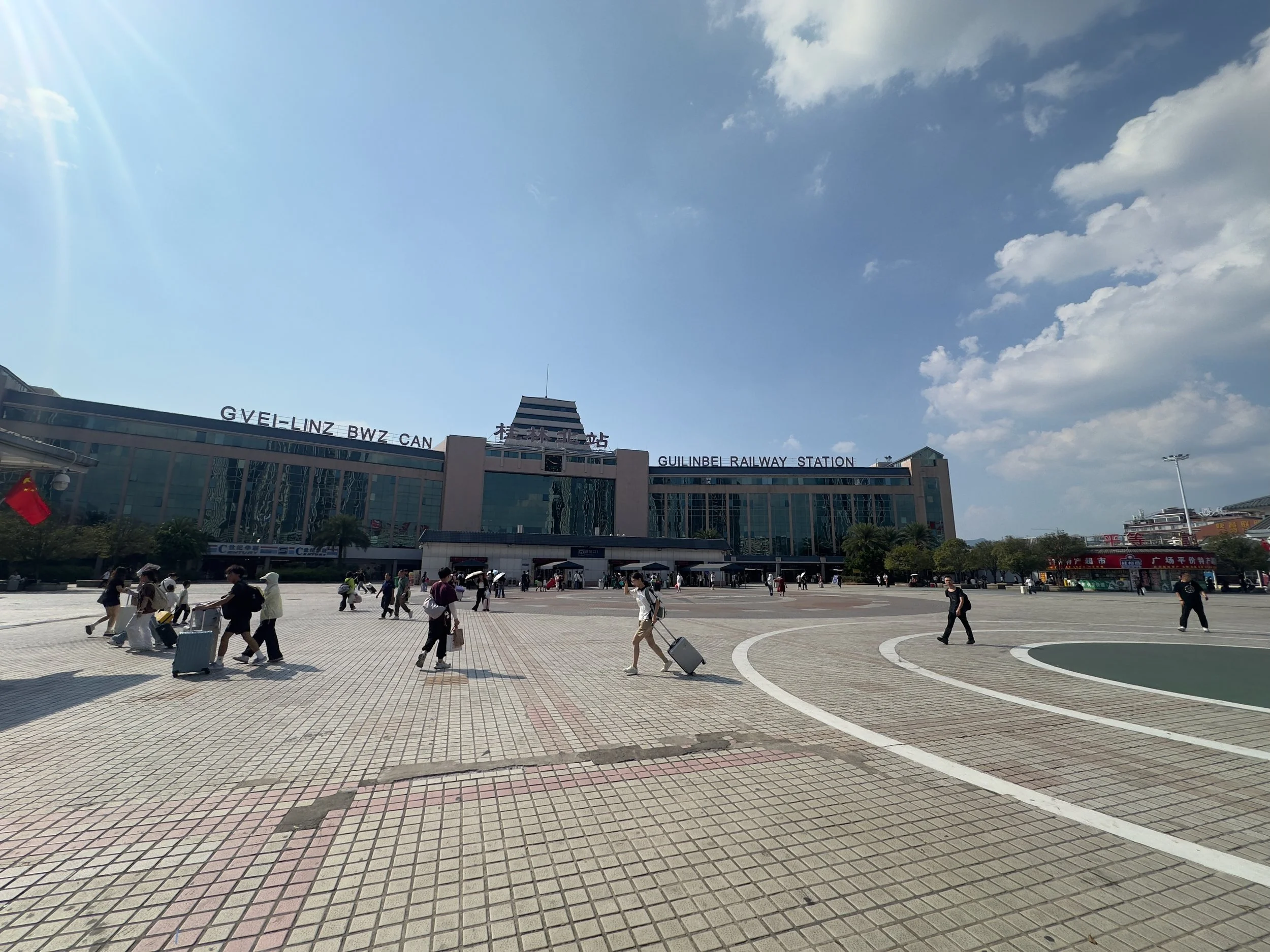 Guilin North Station ( Guilinbeizhen )