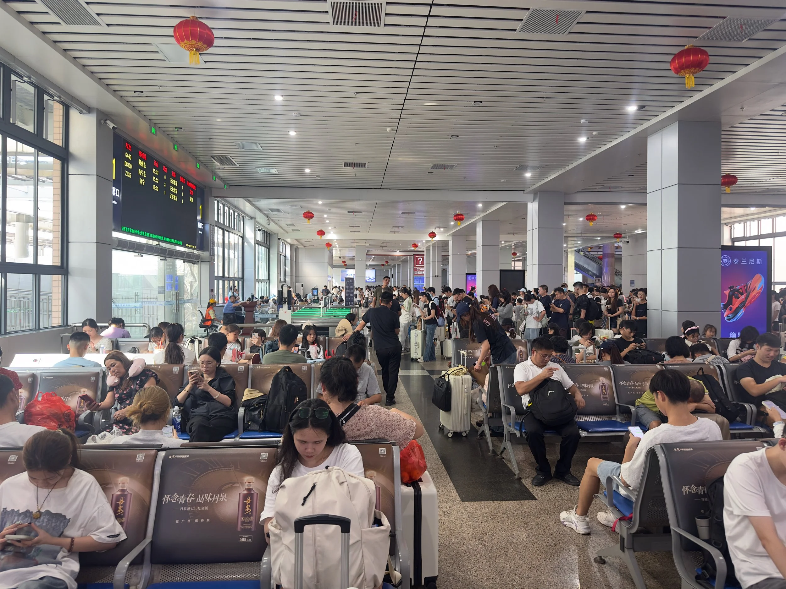 The main waiting area for the masses