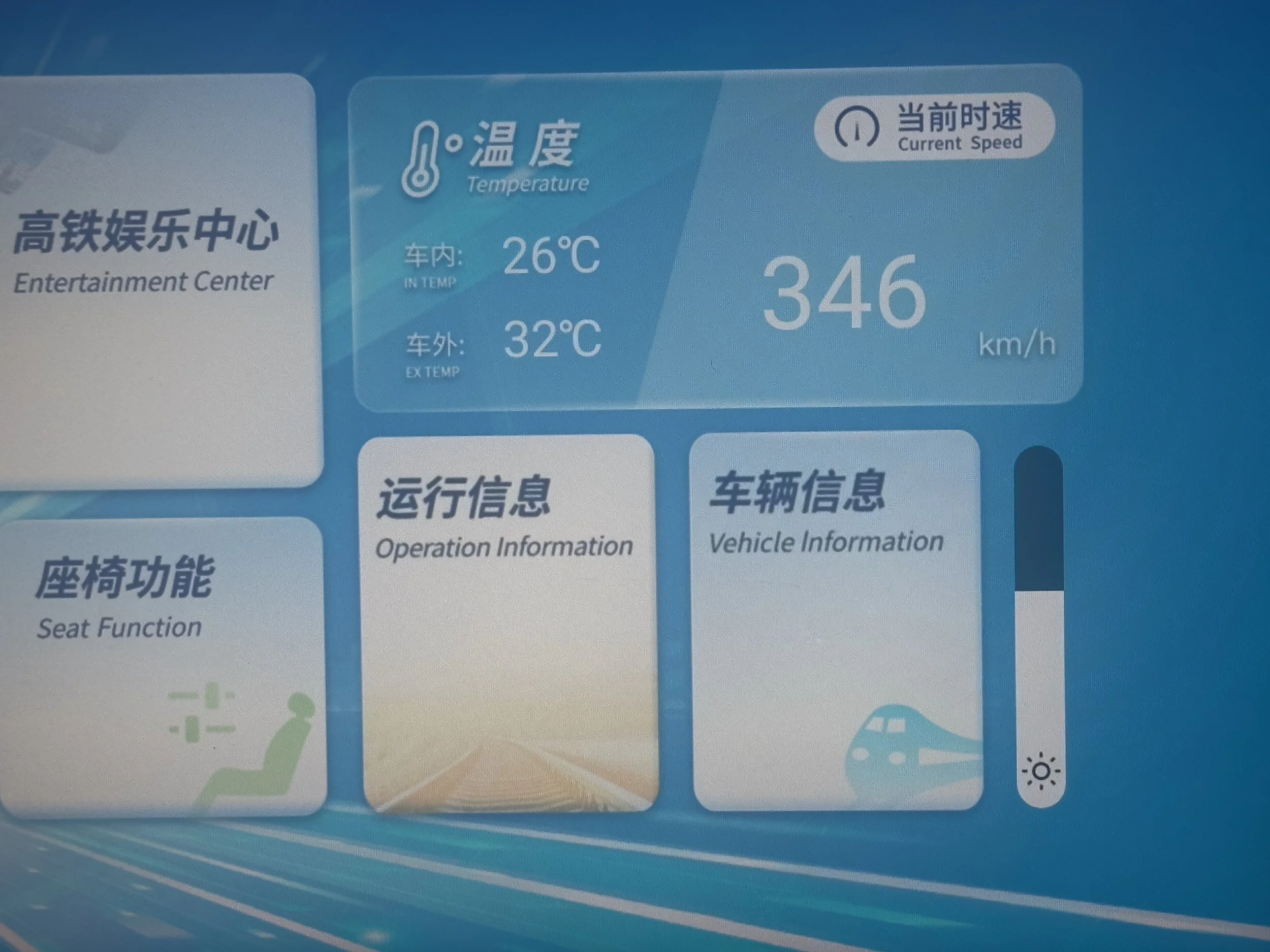 Warm still at 7pm, and going fast