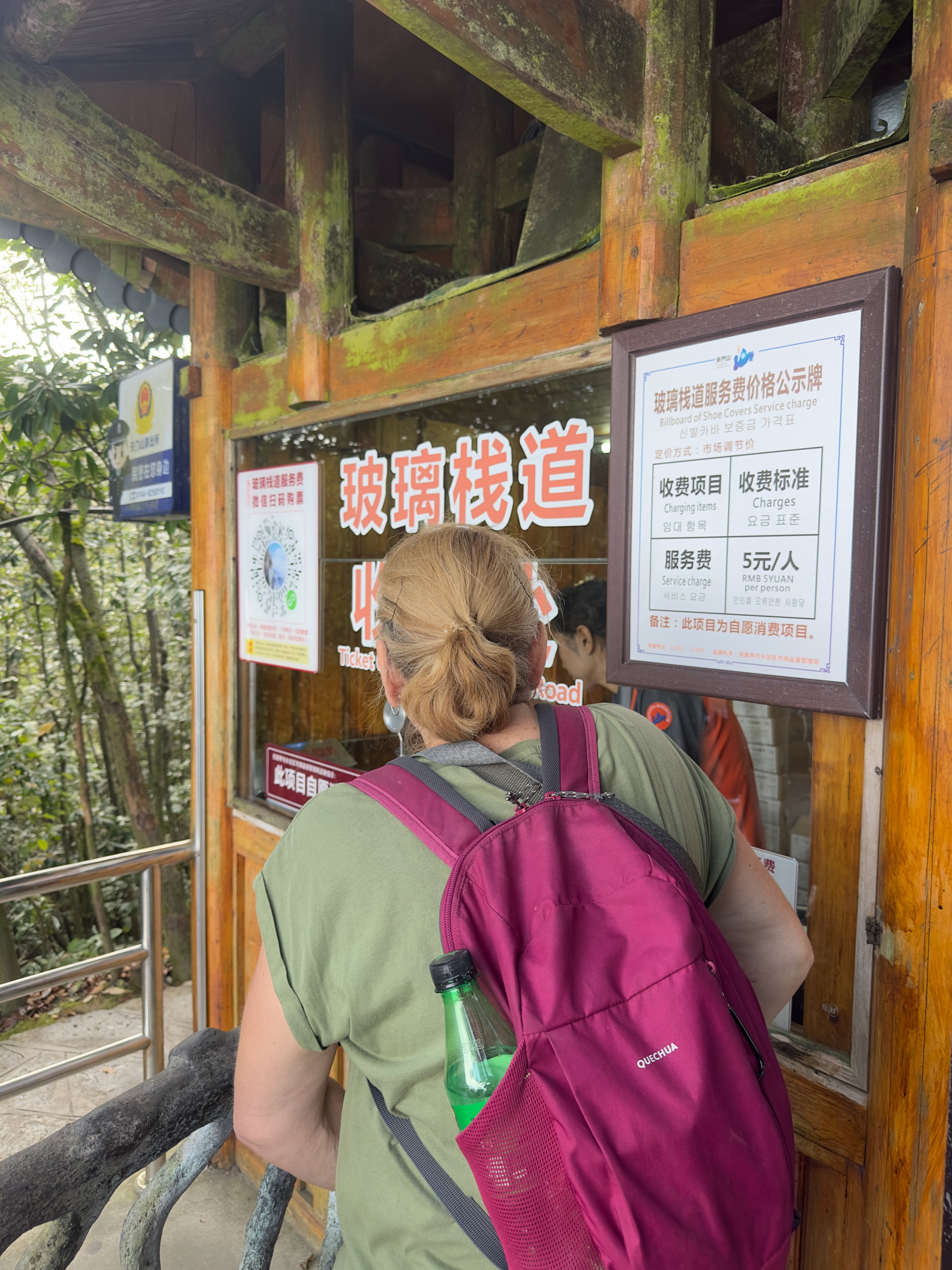 Getting tickets and shoes