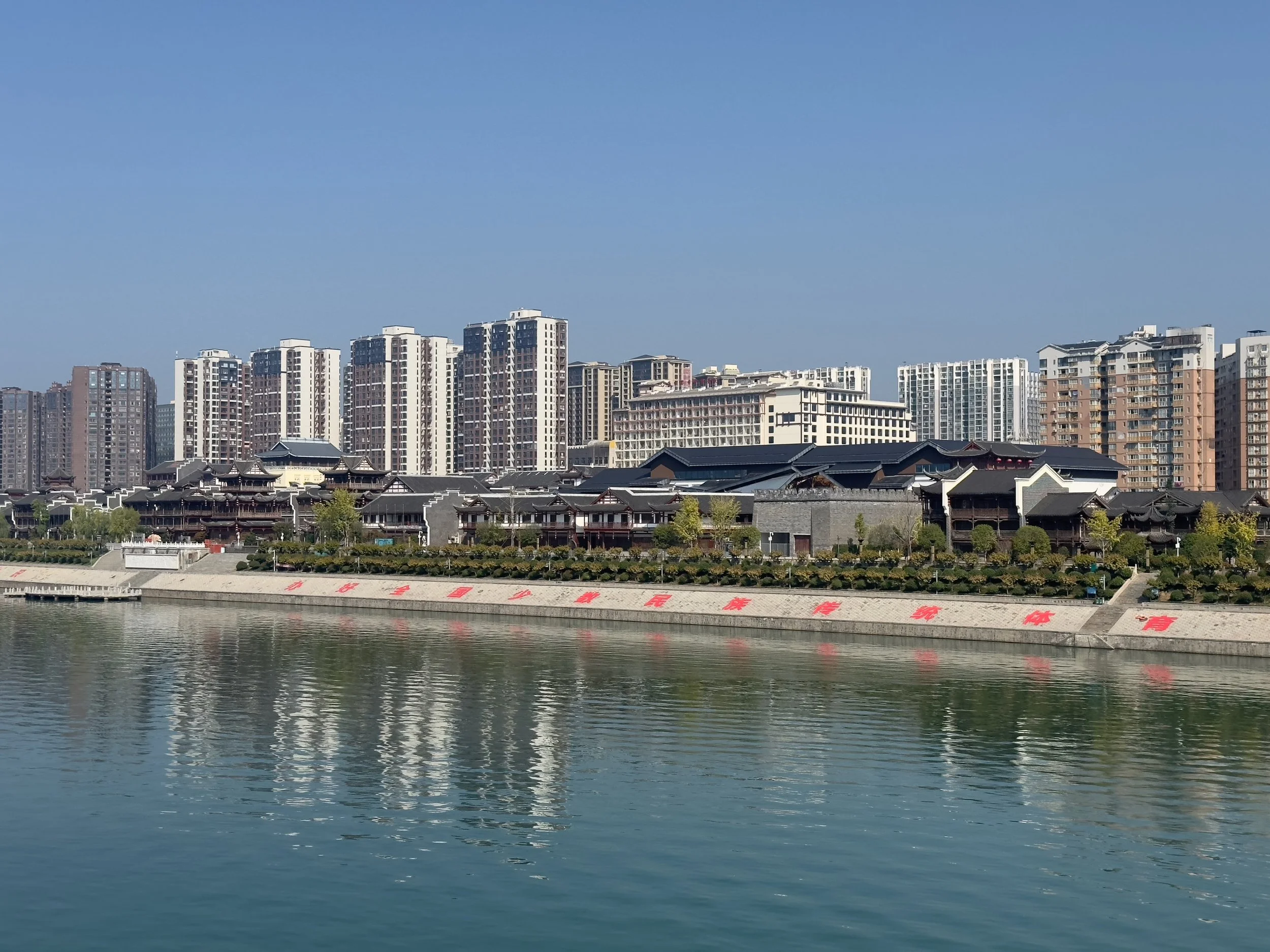 "Ancient Town" on the banks of the river