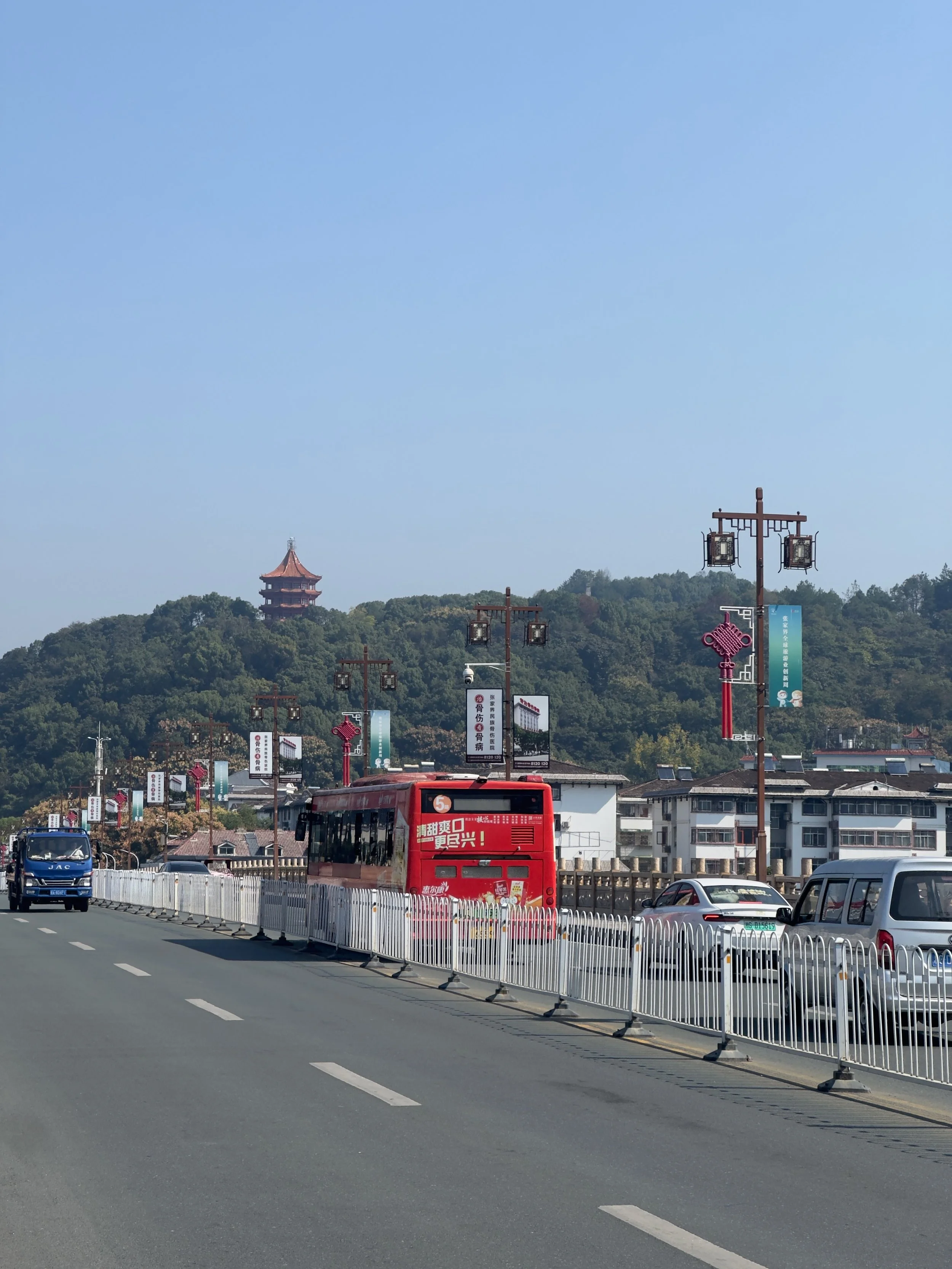 and a pagoda on the hill