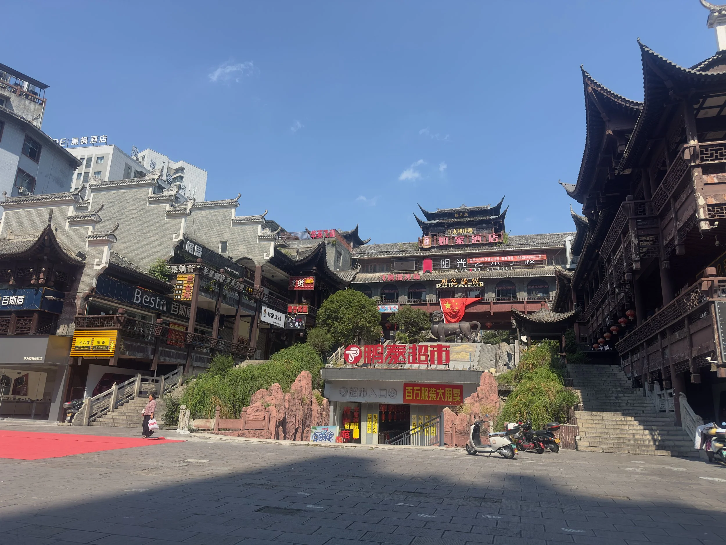 Closed Ancient town complex