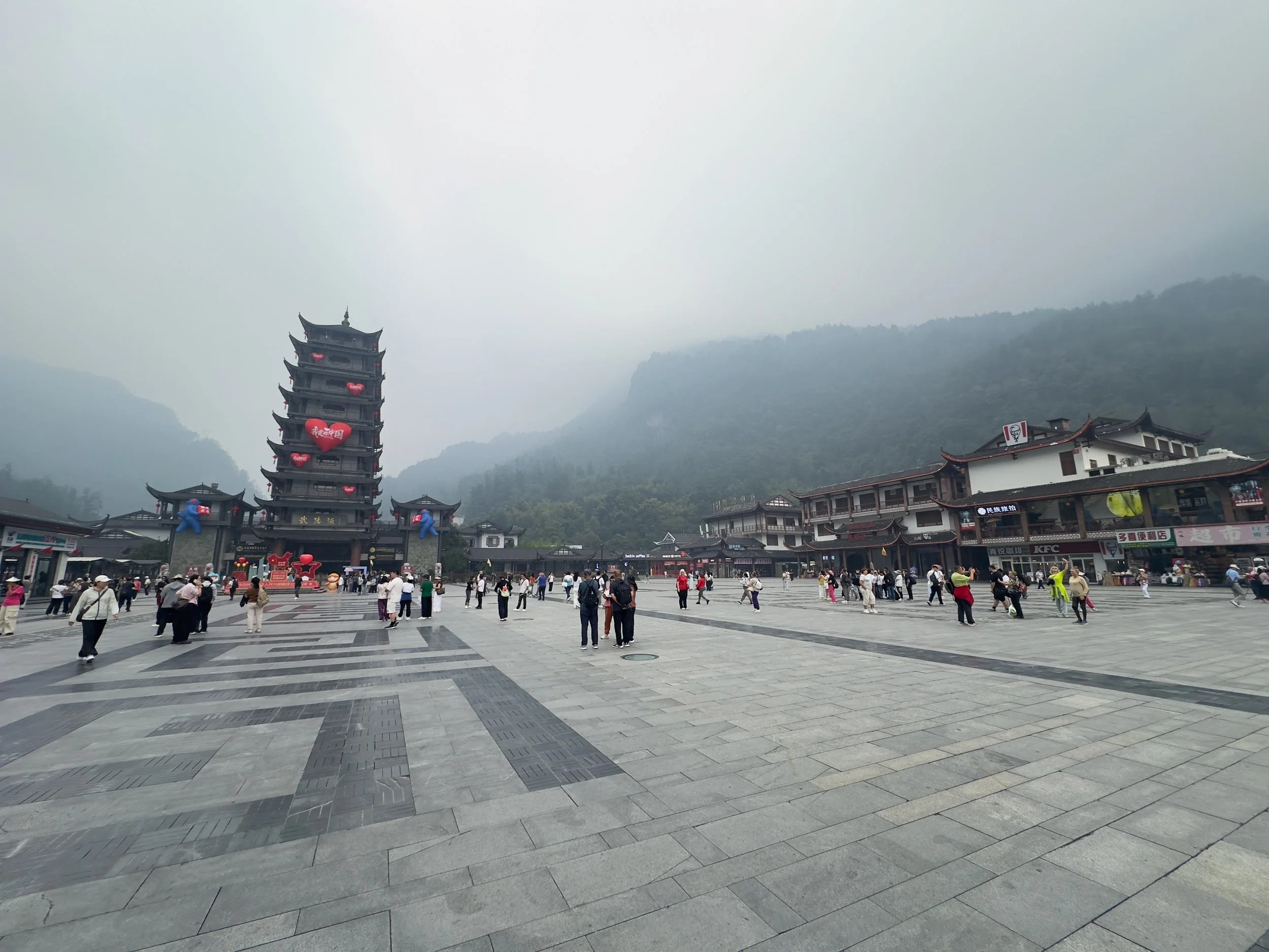 East Gate, Zhangjiajie National Forest Park