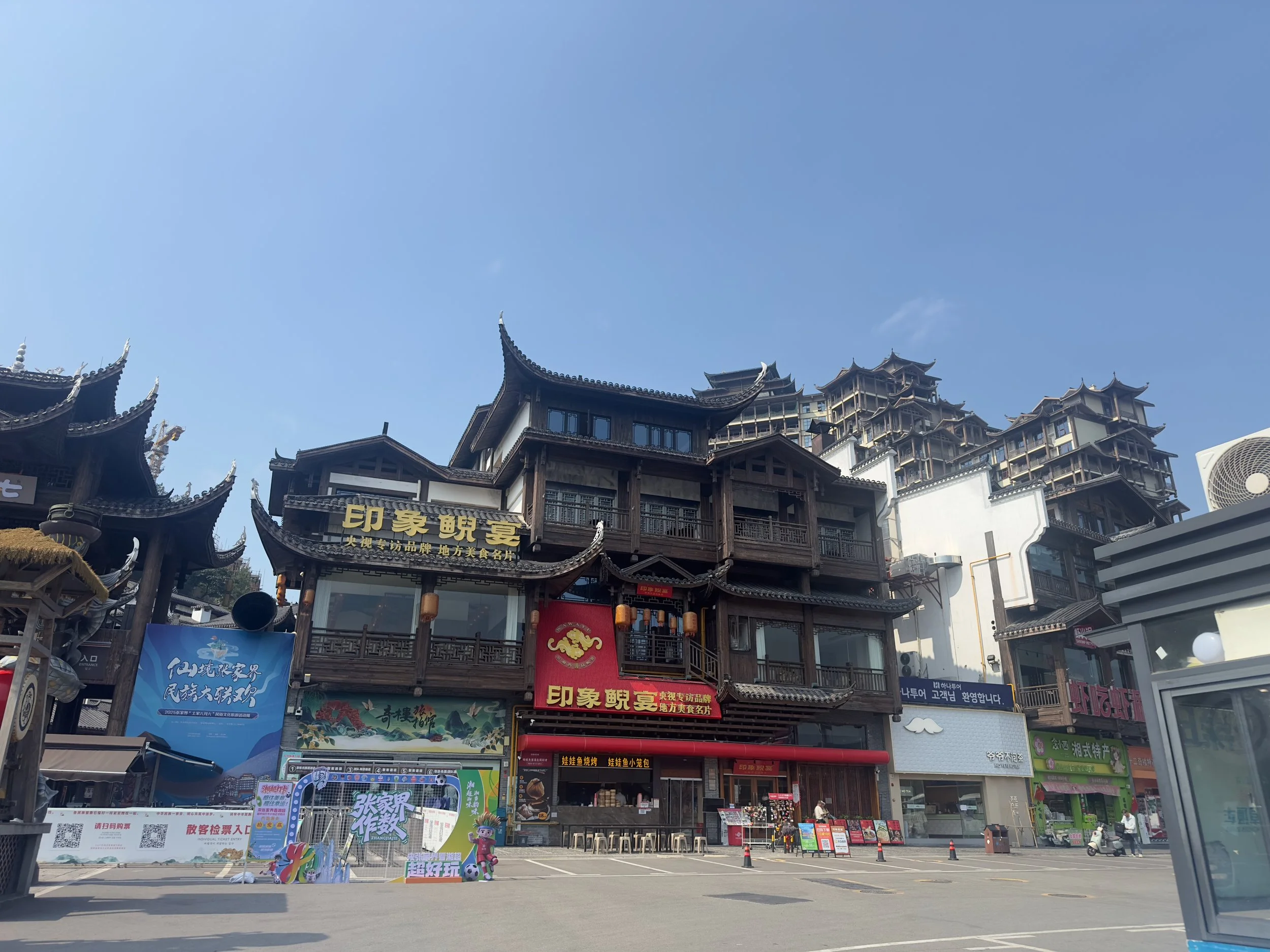 72 Buildings Entry... very quiet