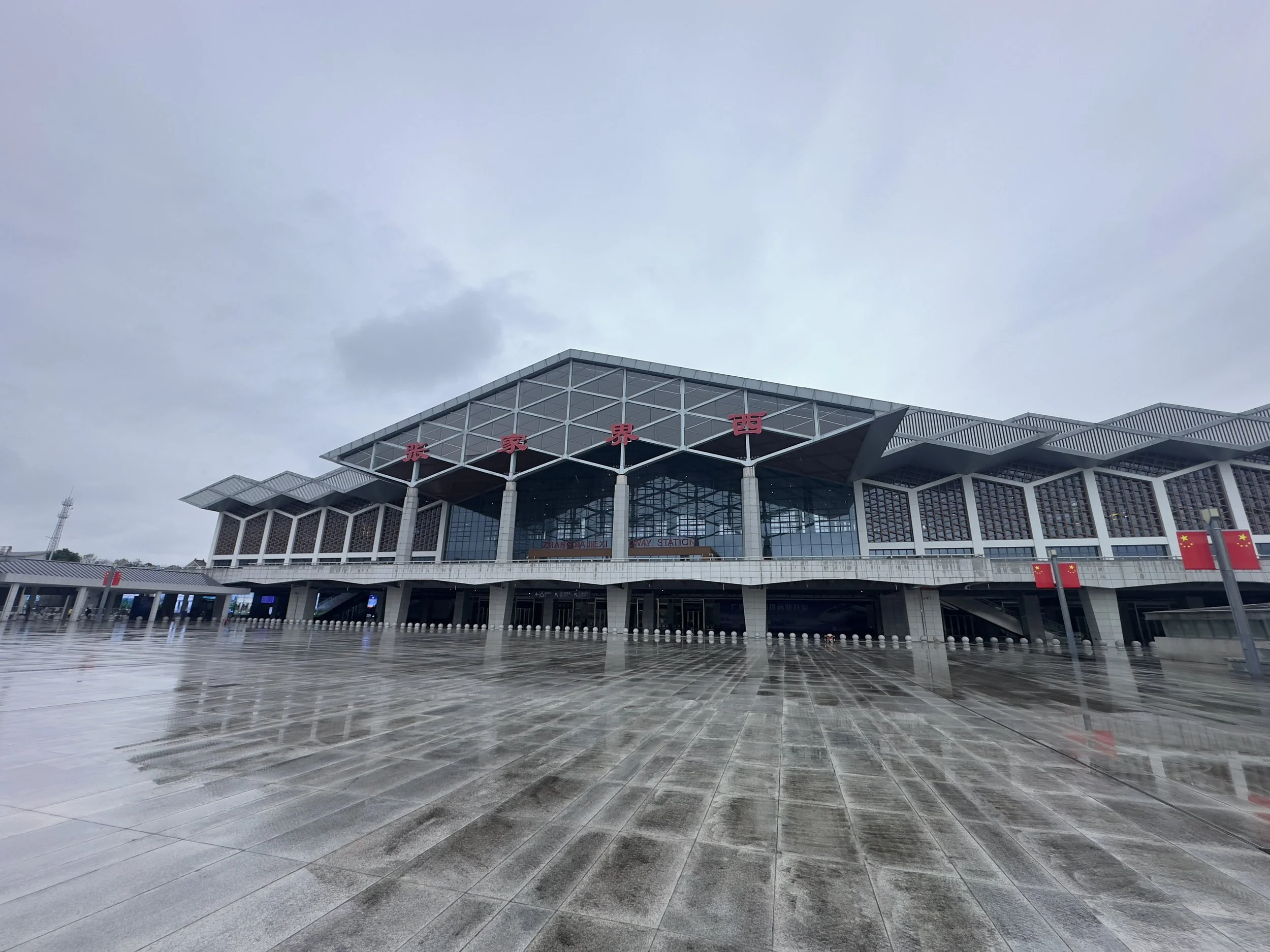 Zhangjiajie West Station