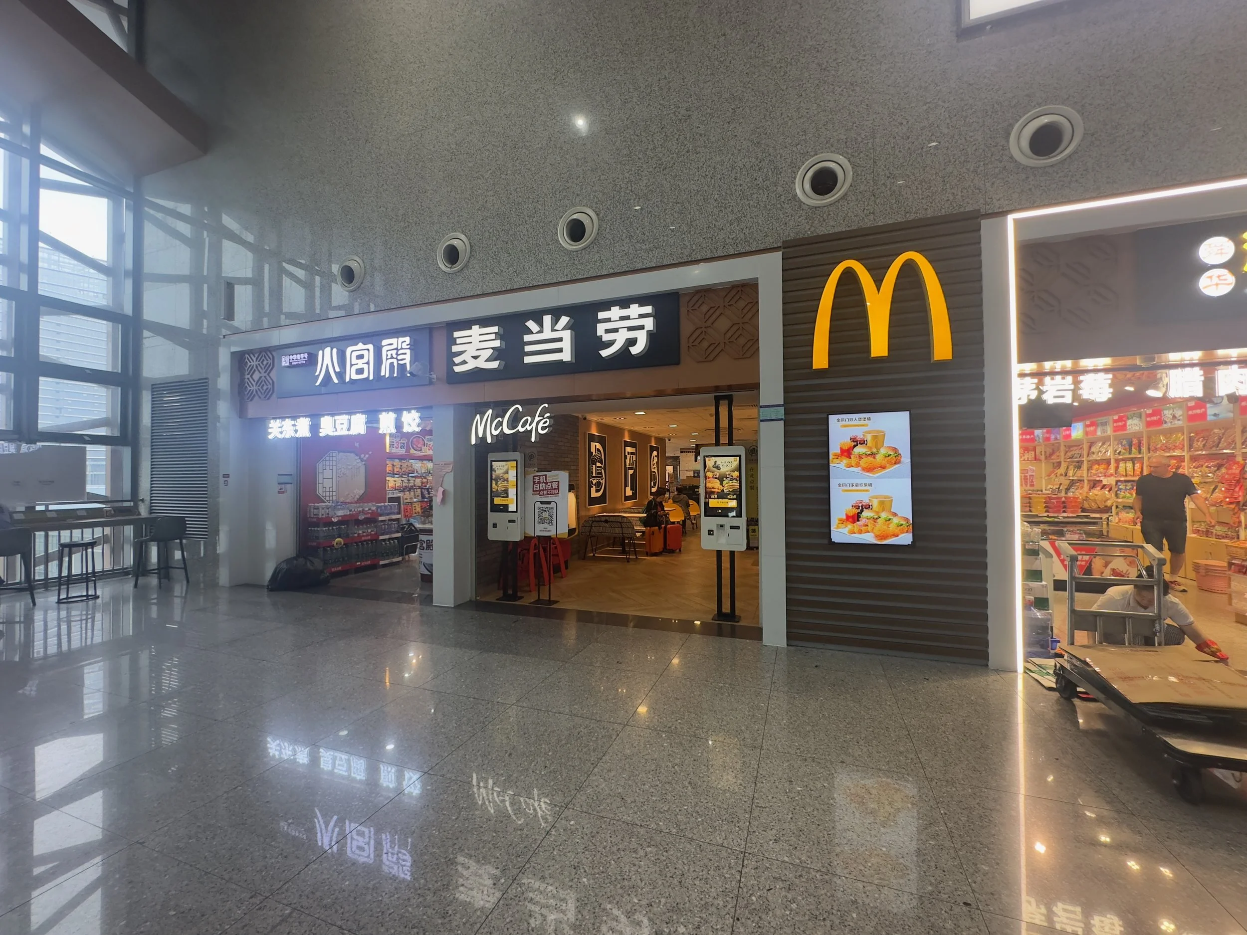 If you wondered what a McD's looks like in China