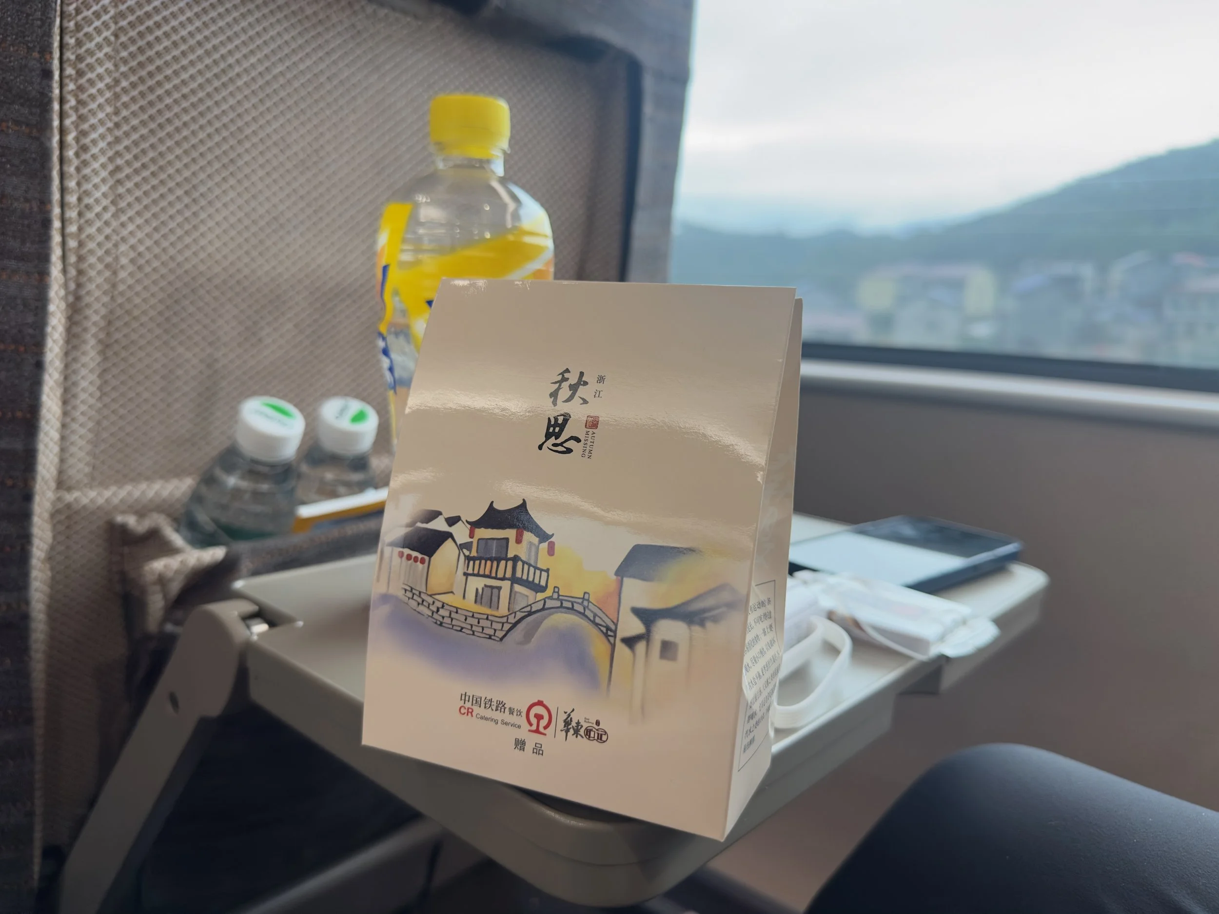 A complimentry snack bag 