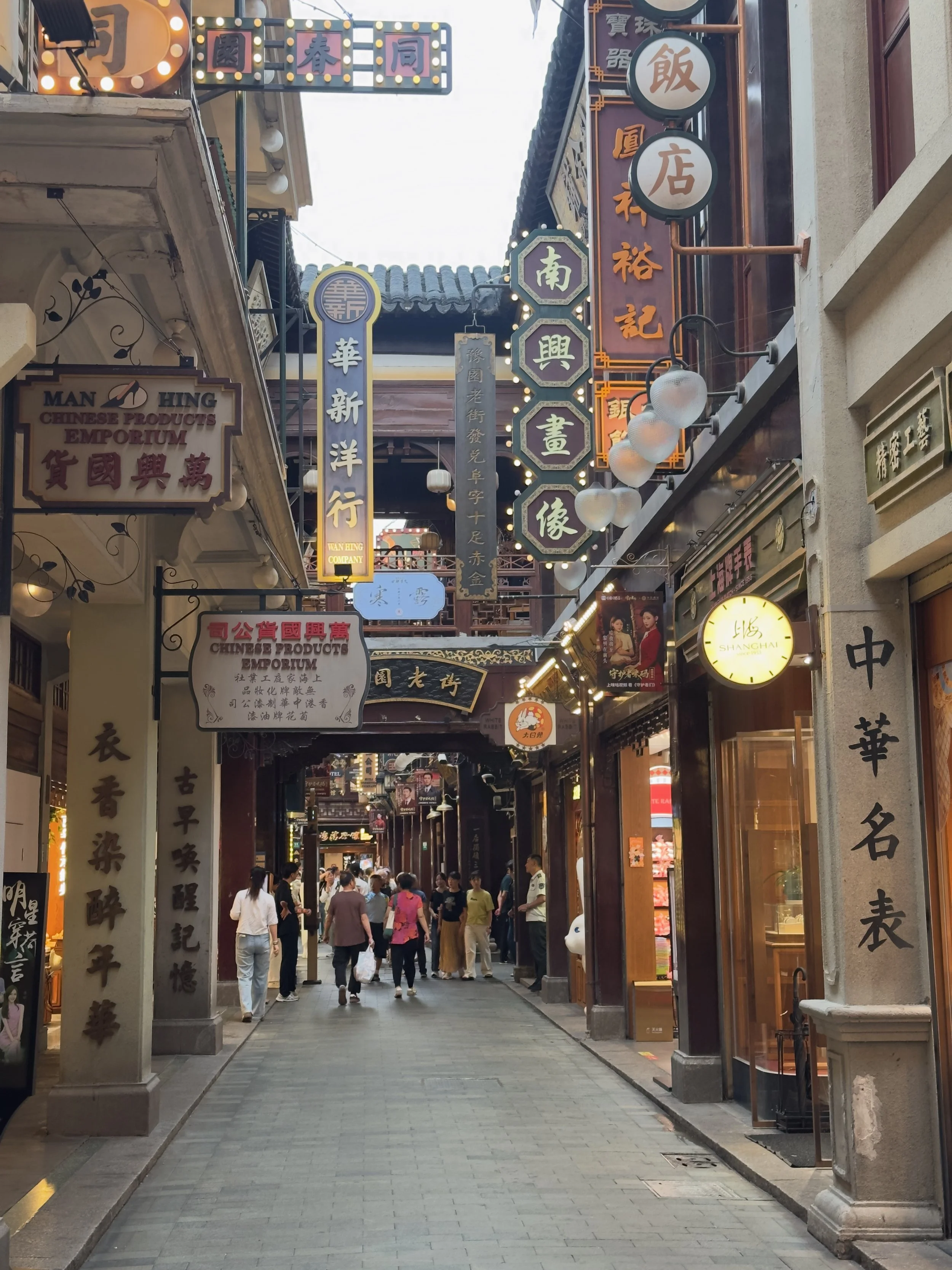 Yu Garden Shopping Area