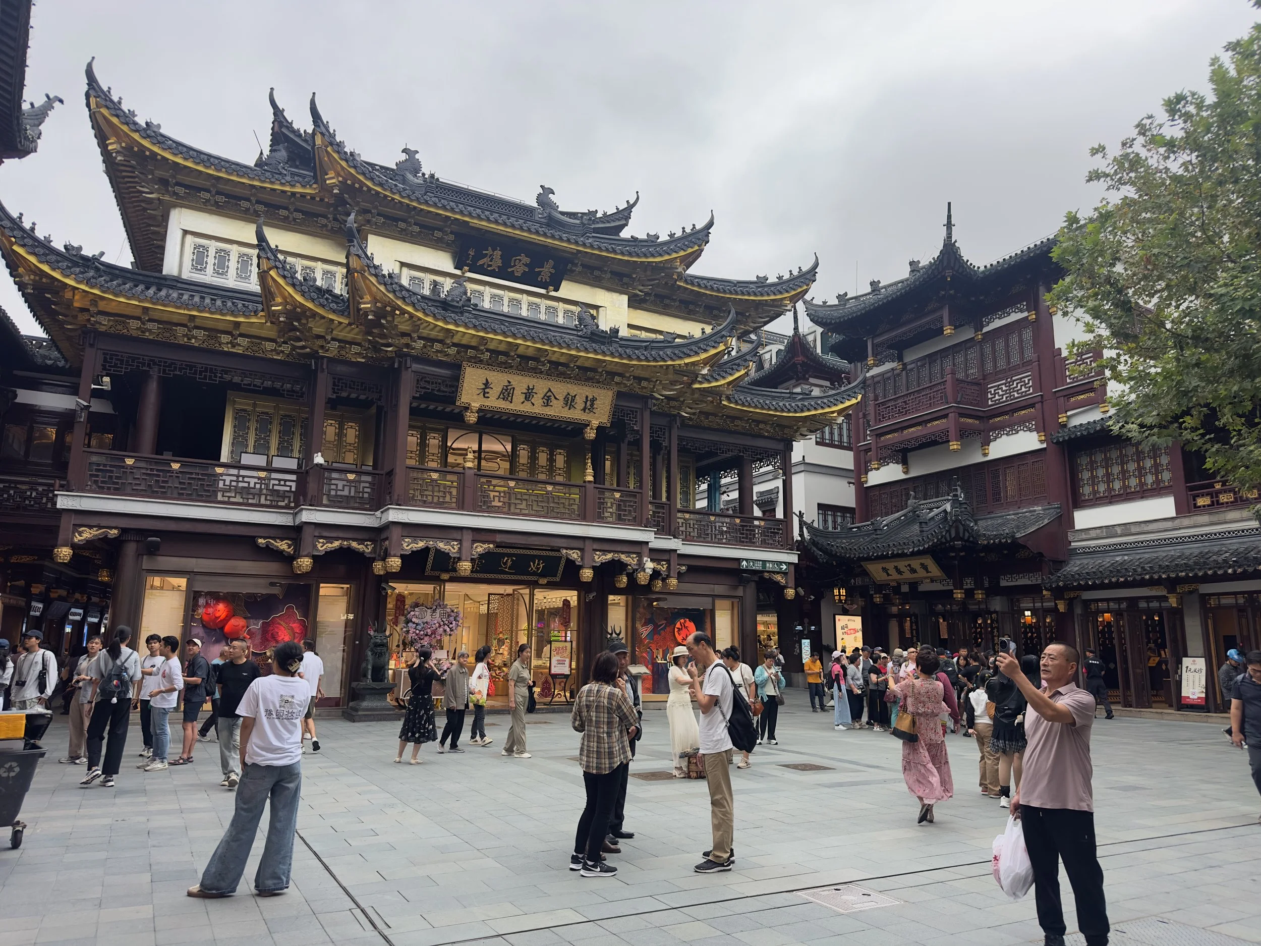 Yu Garden Shopping Area