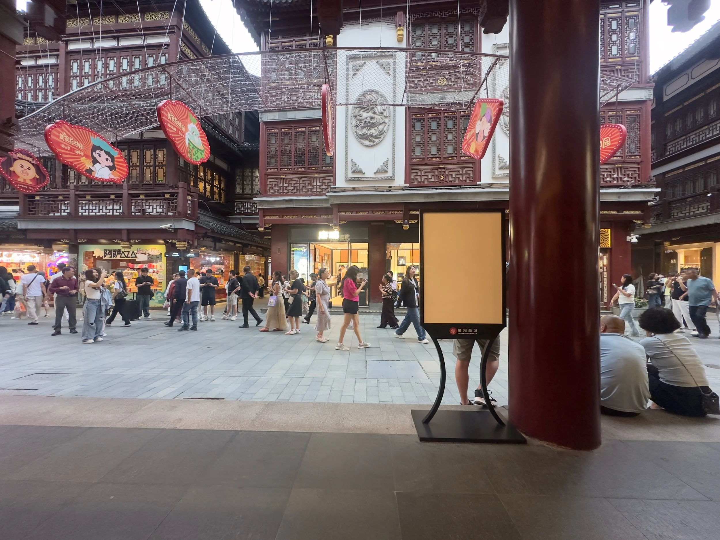People Watching, Yu Garden Shopping Area