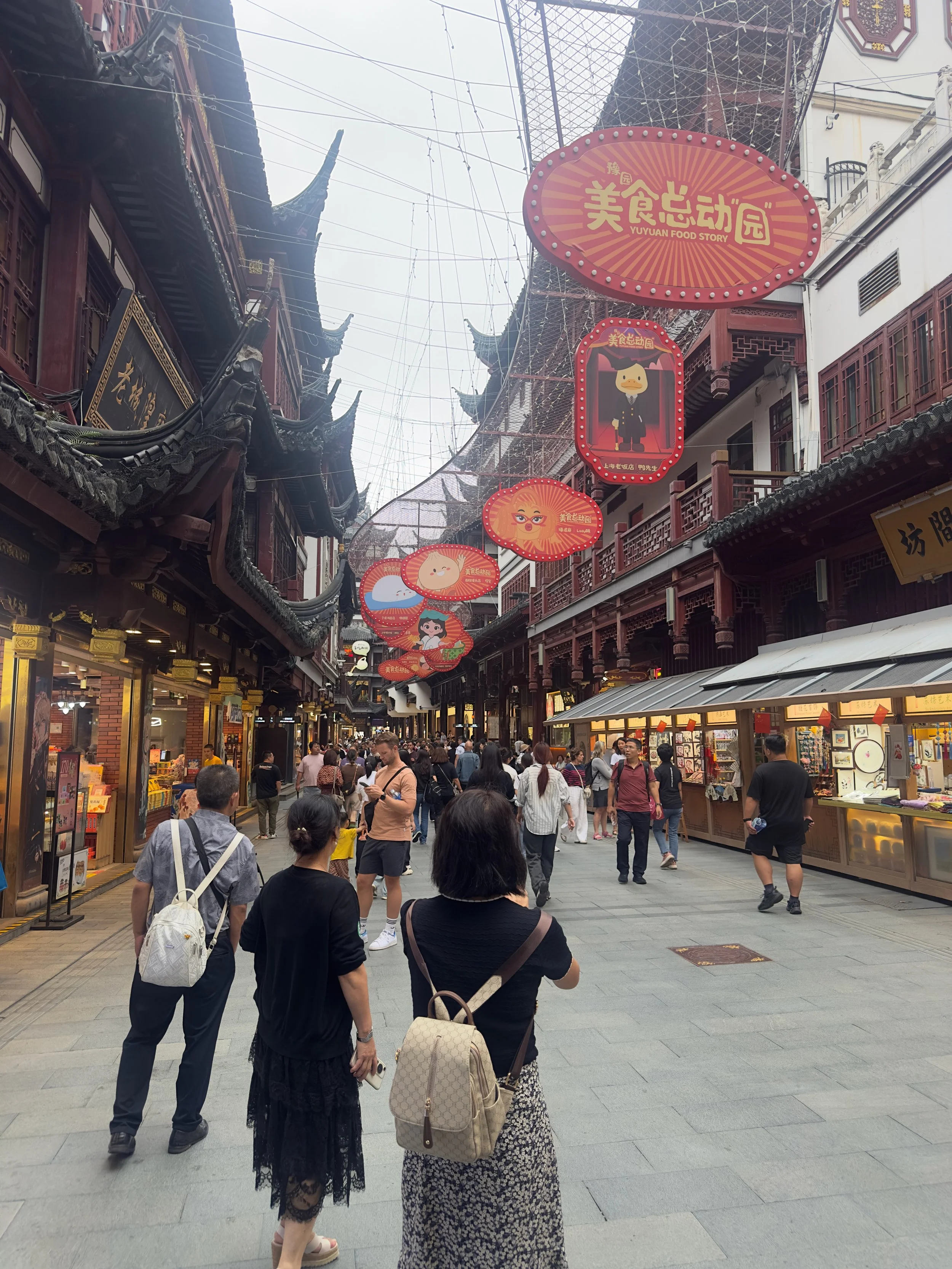 Yu Garden Shopping Area