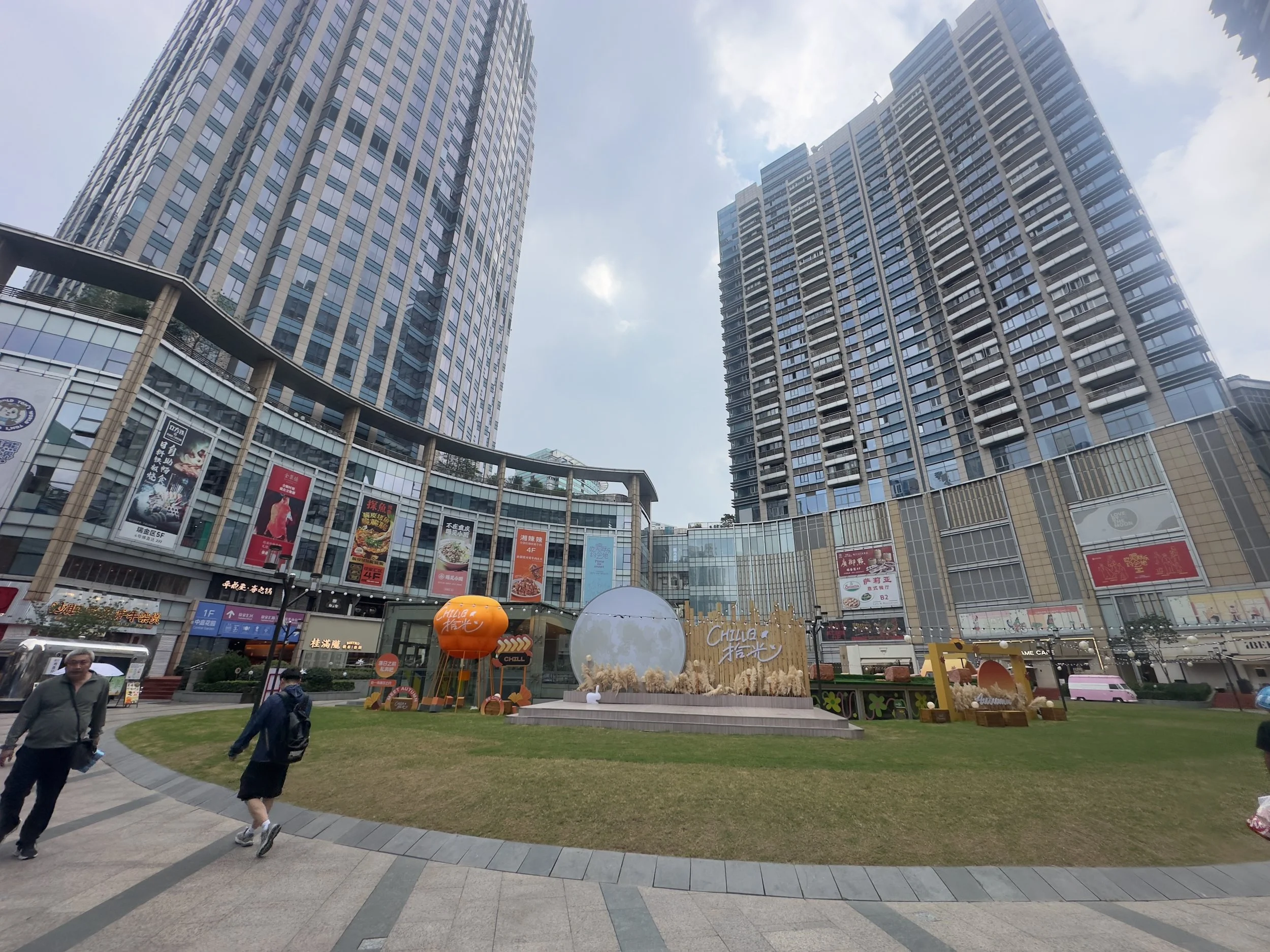 Sun Moon Light Centre