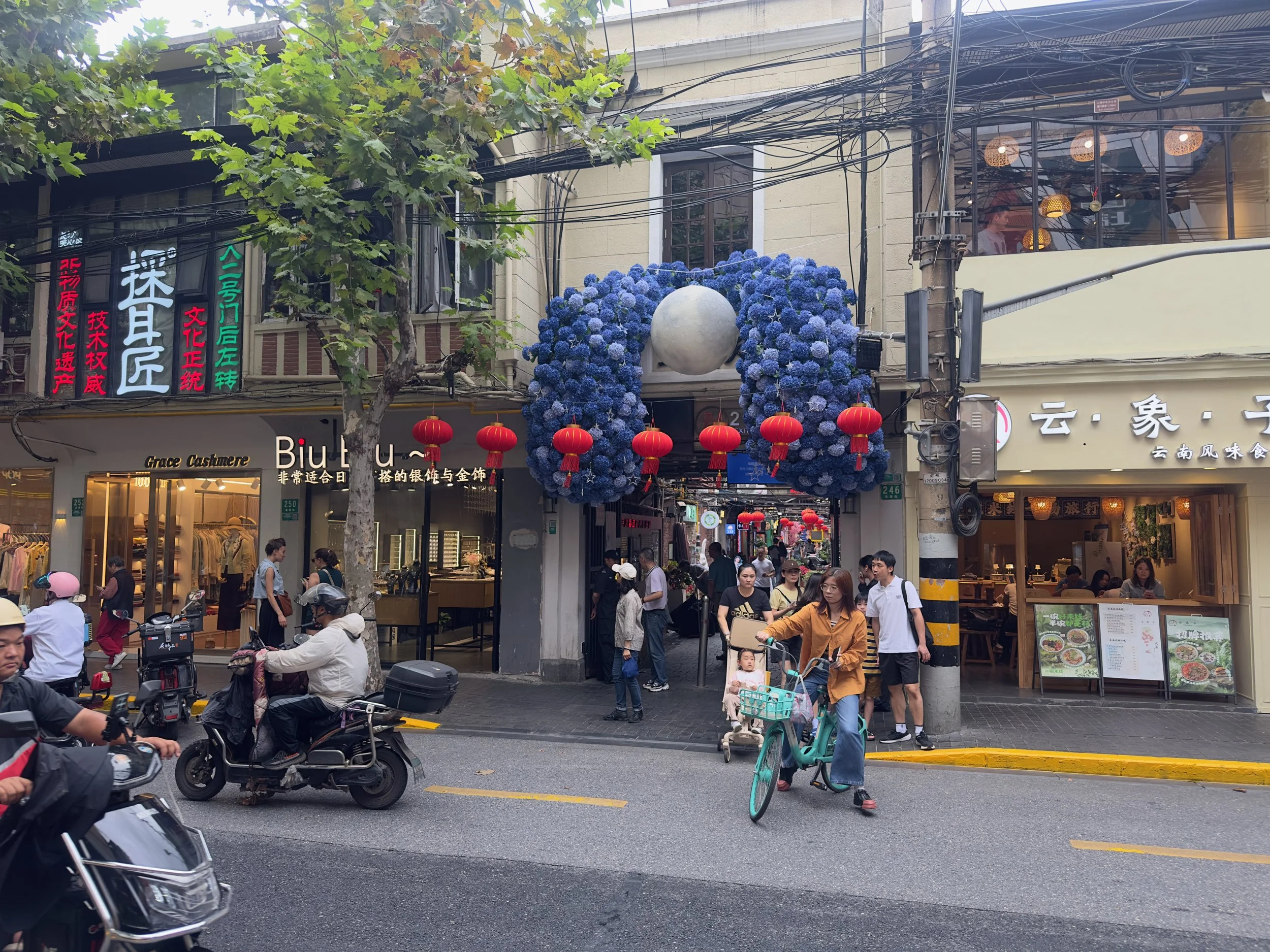 Entrance to the Tianzifeng alleys