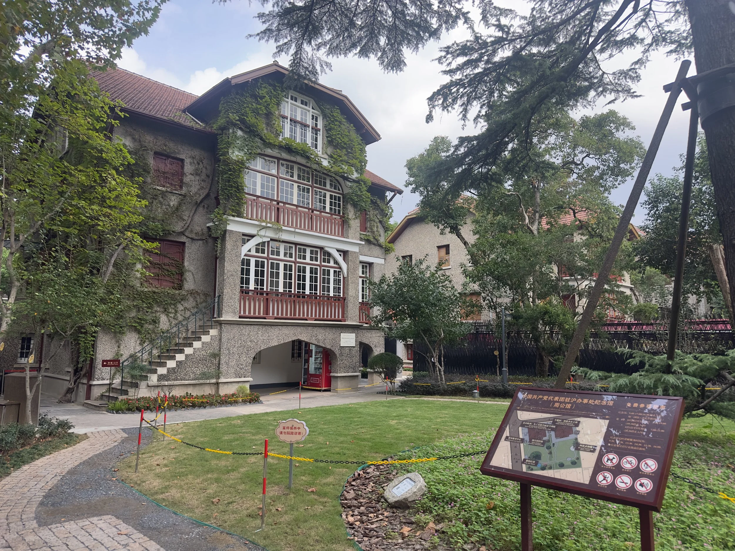 Current Memorial Hall of the Chinese Communist Party ( CPC )