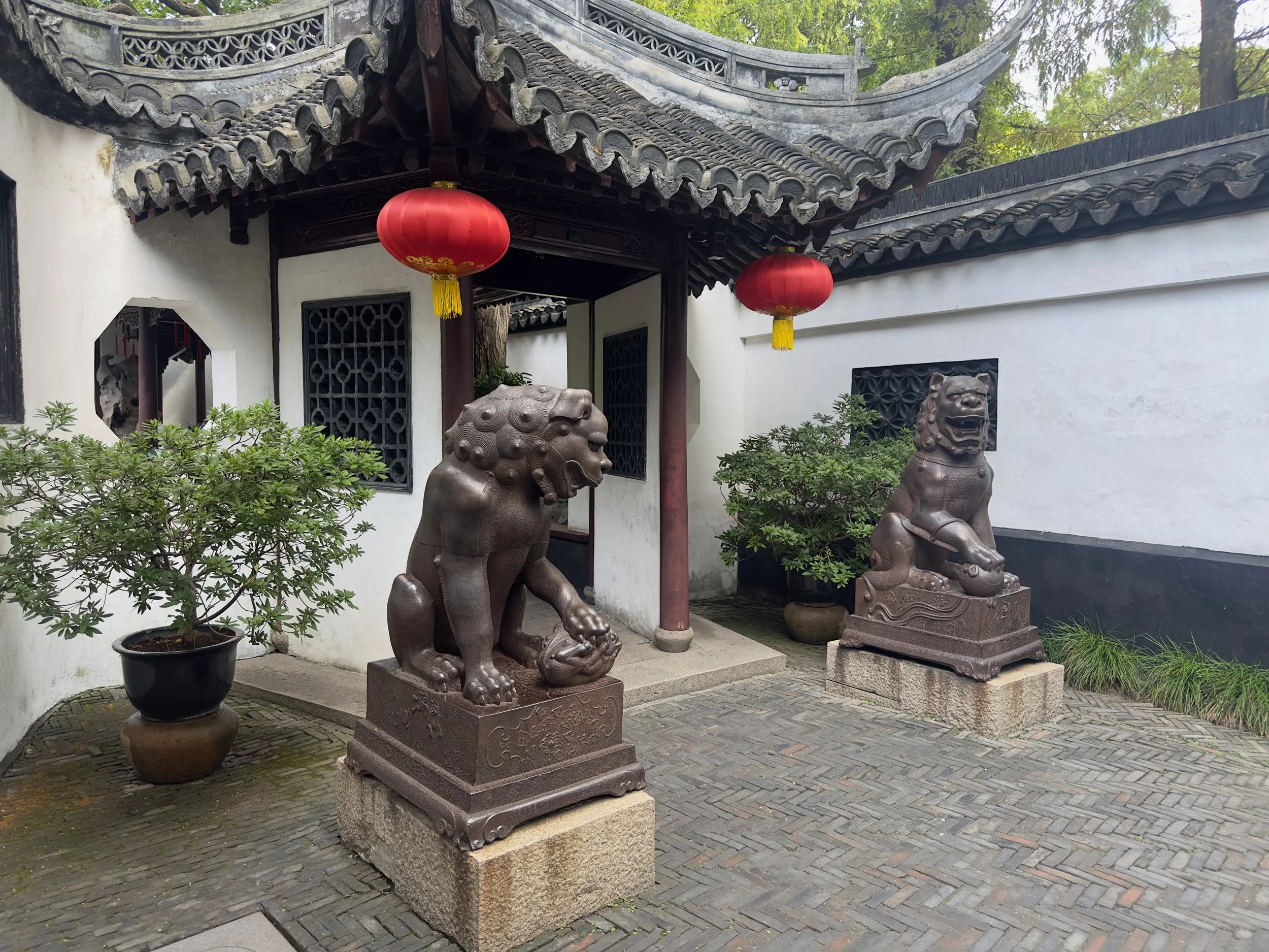 Yu Garden