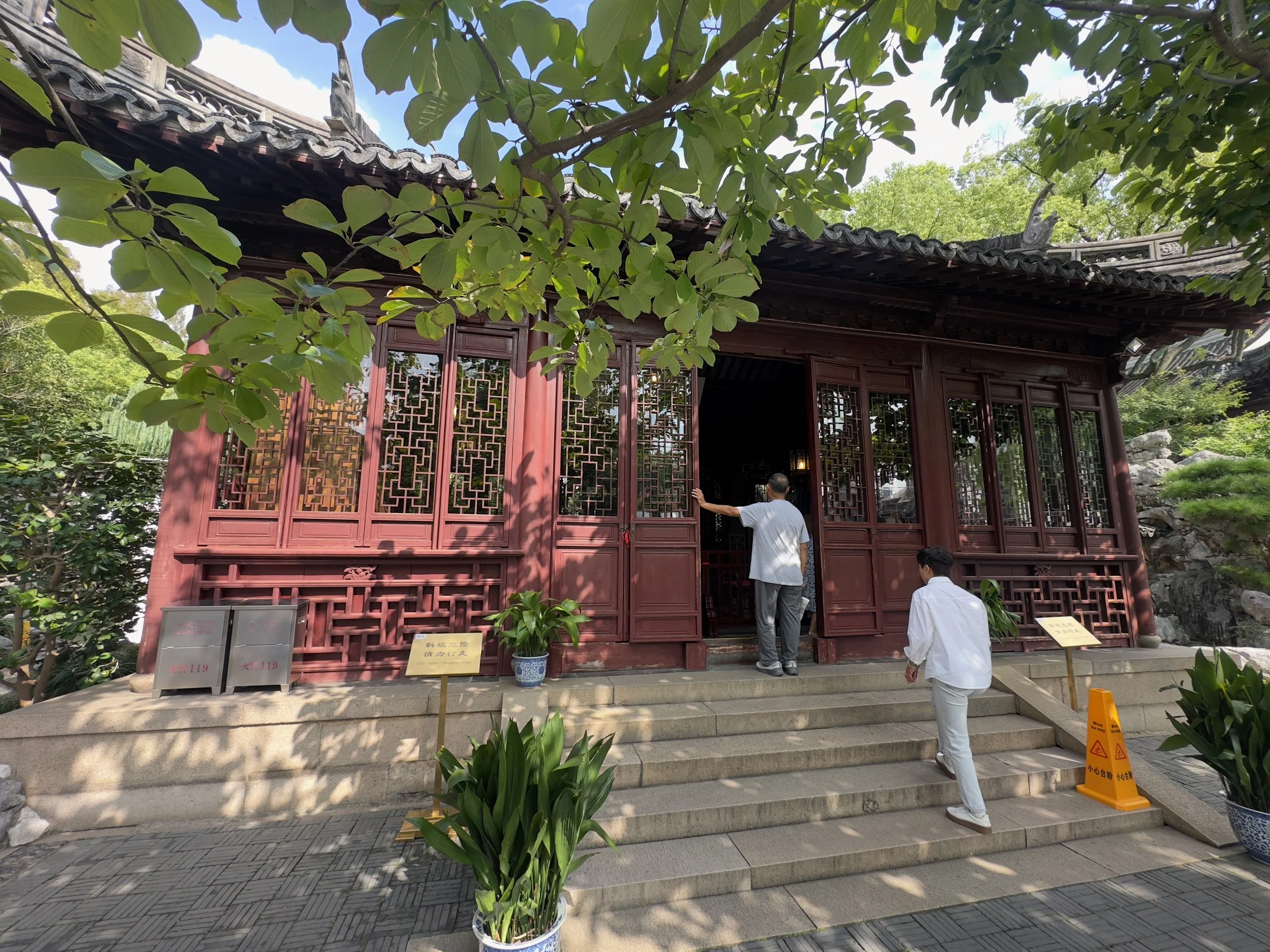 Yu Garden
