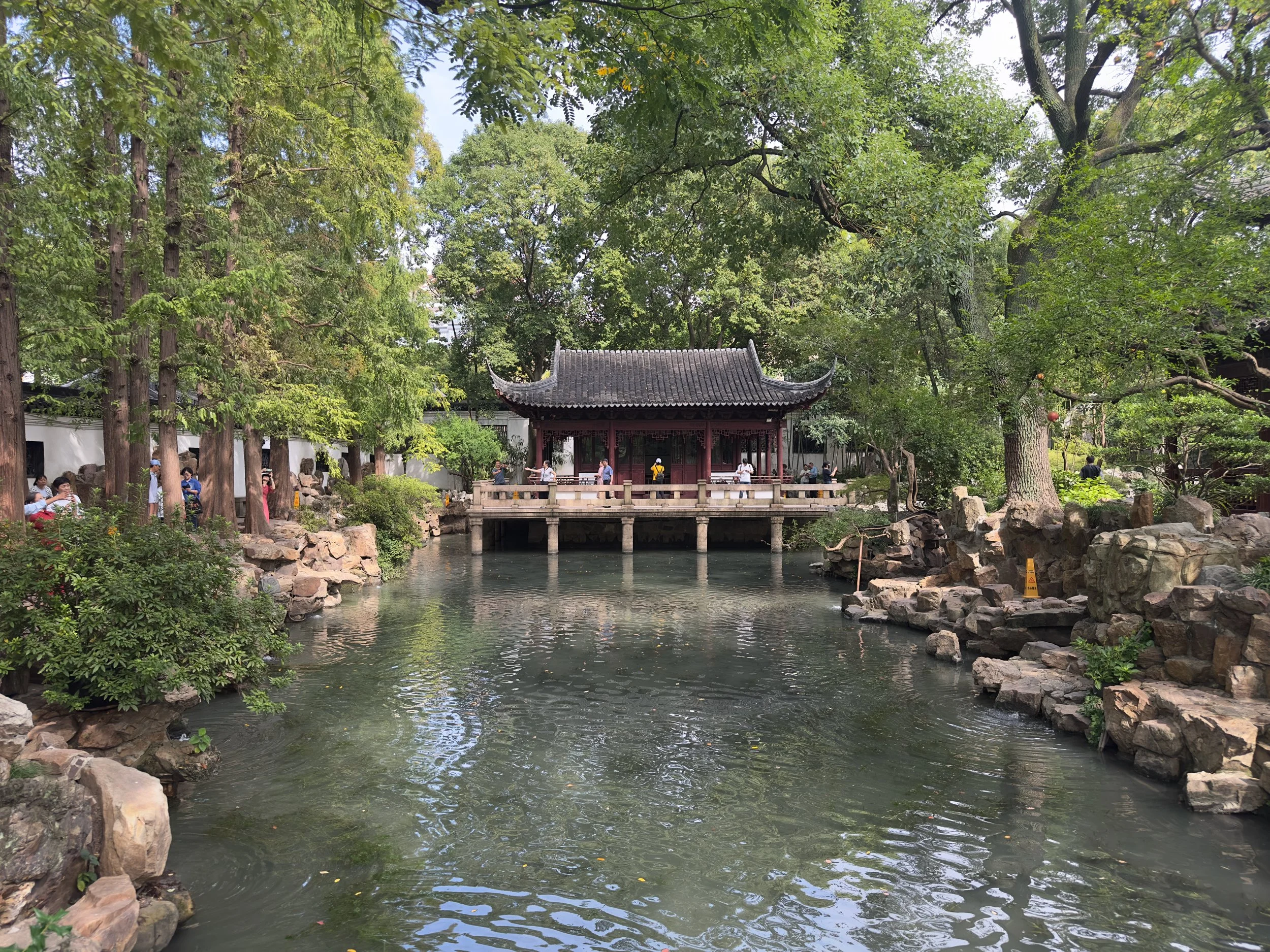 Yu Garden