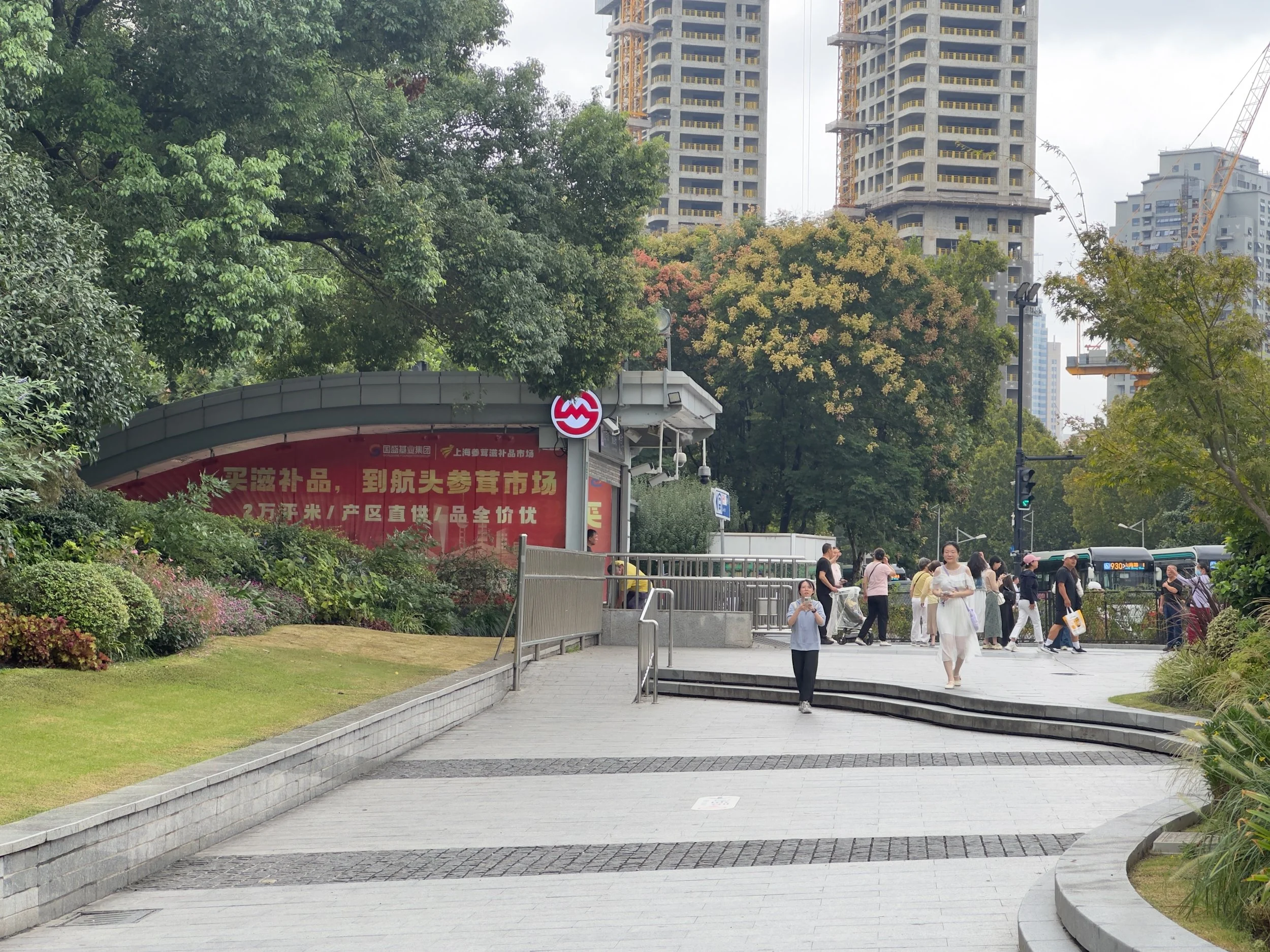 Yuyuan Garden Metro Station entry