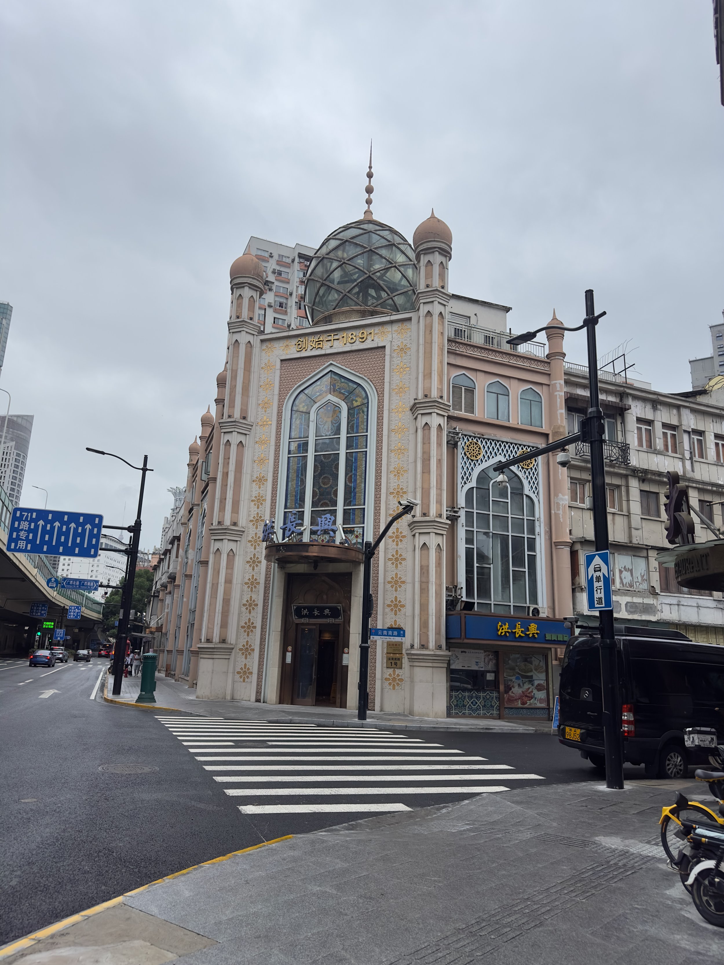 Mosque and restaurant