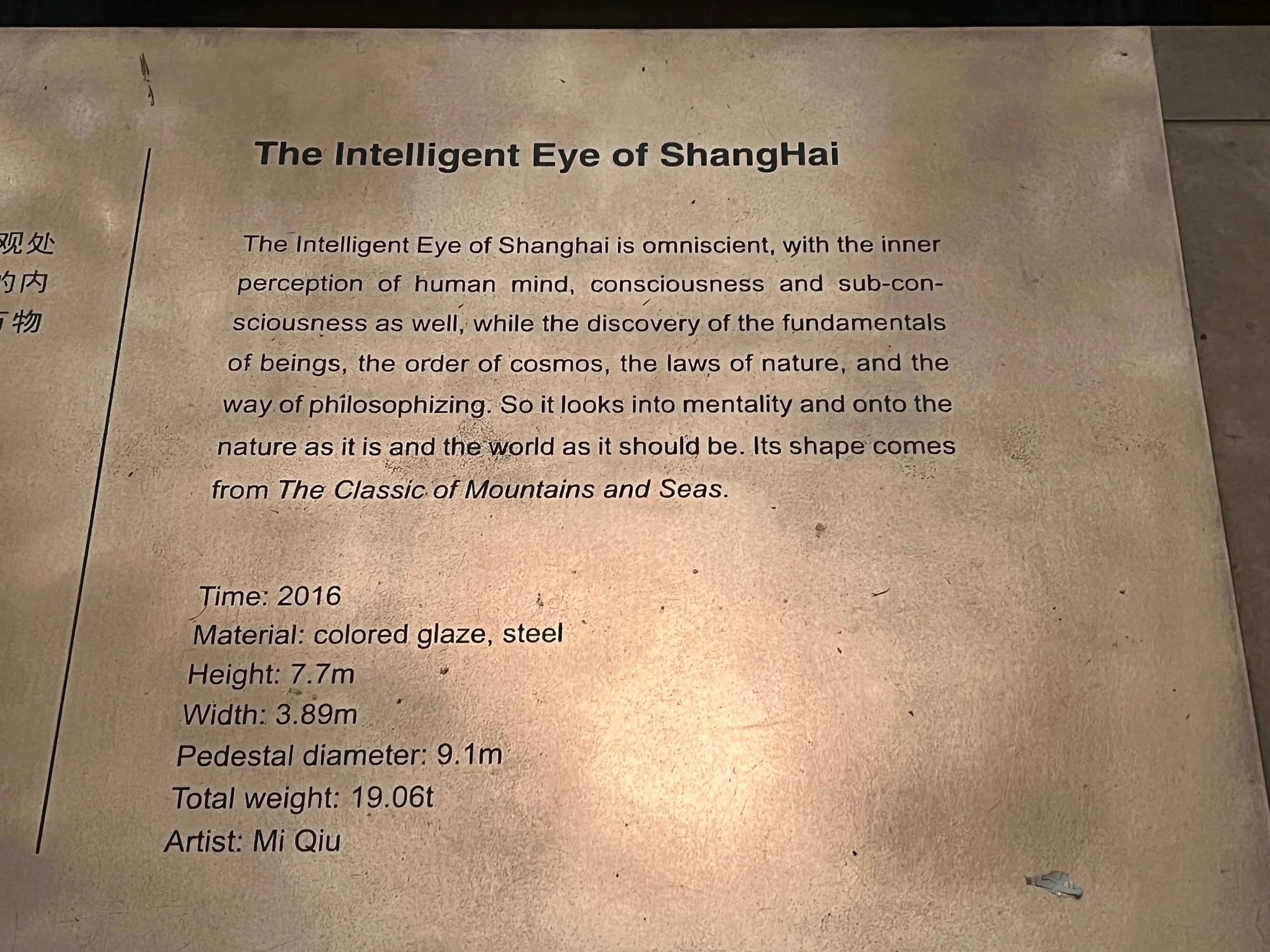 Information about the Mass Damper