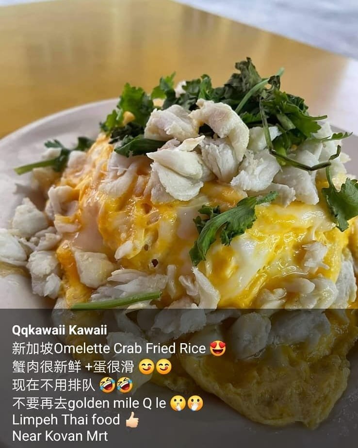 Have you tried our sister brand Limpeh Thai Food's crab egg omelette garlic fried rice?