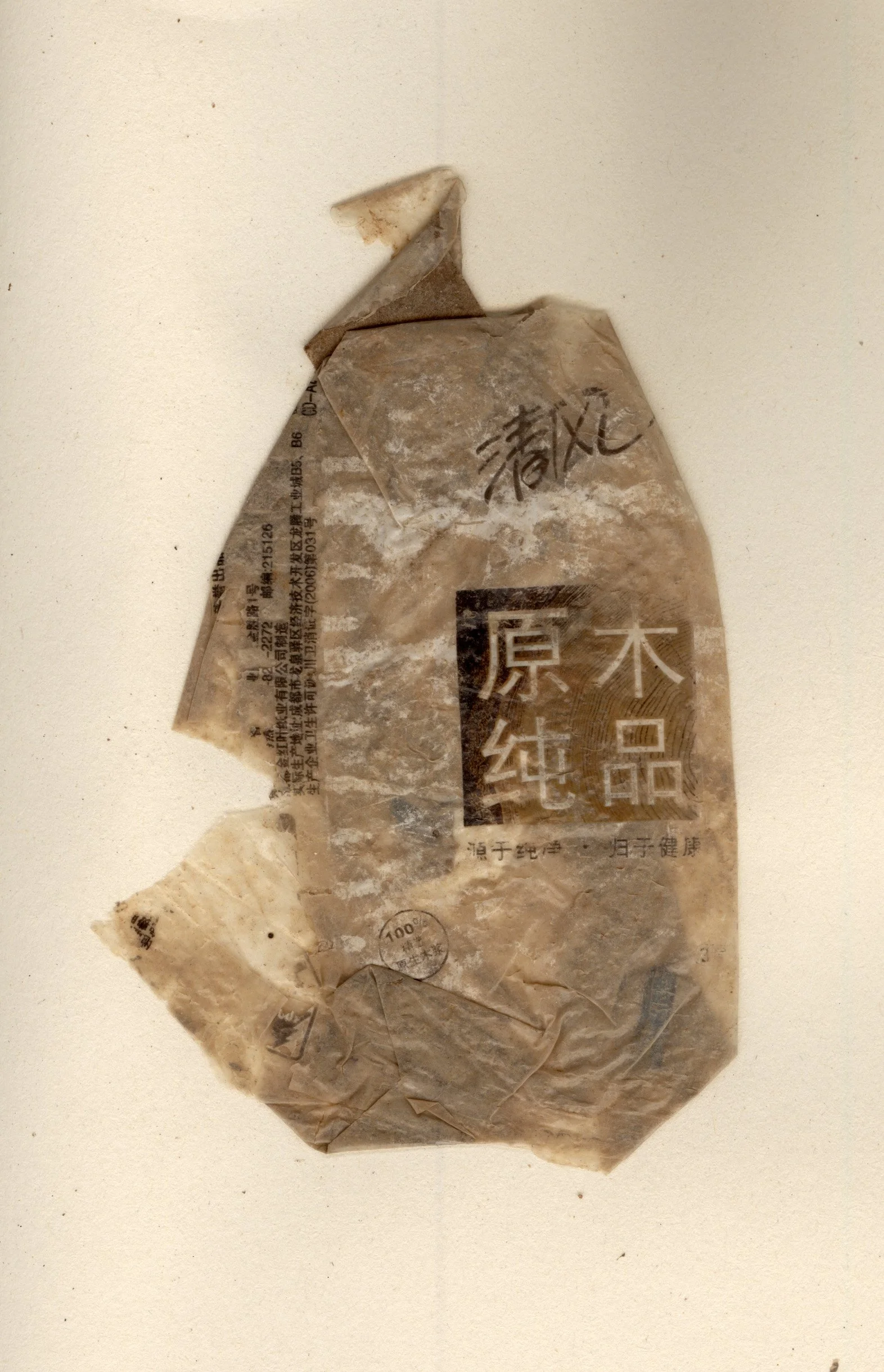 china-10.jpg
