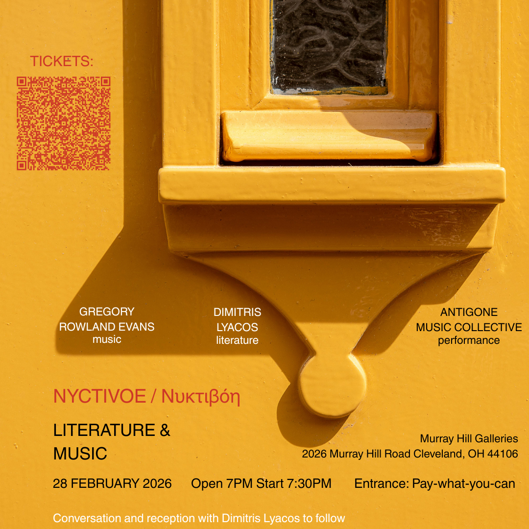 Antigone Music Collective x Dimitris Lyacos
