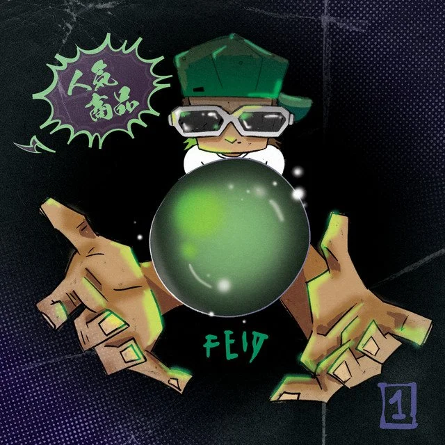 FEID - "SE LO JURO MOR" (Single)