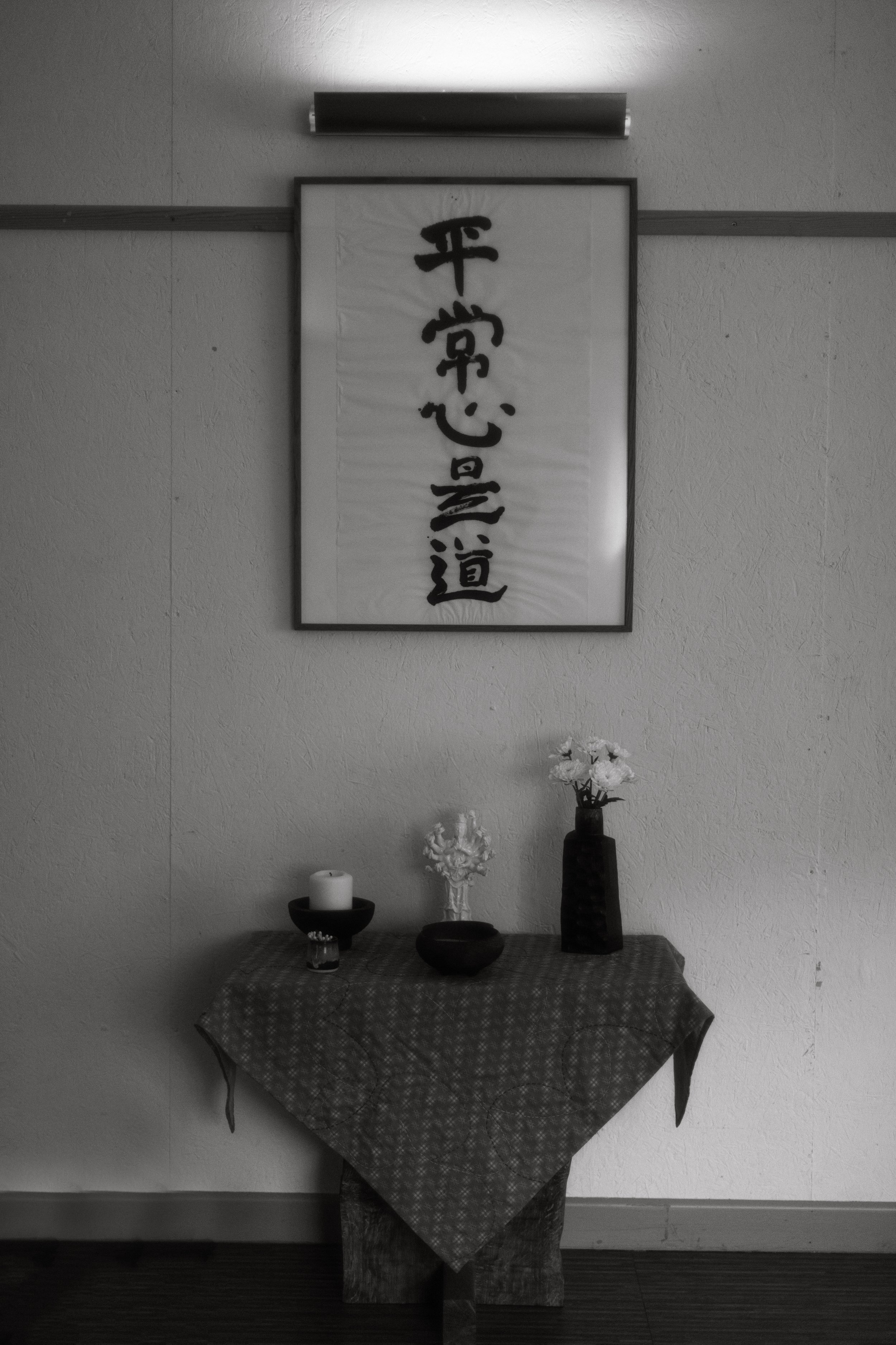 Sesshin7.jpg