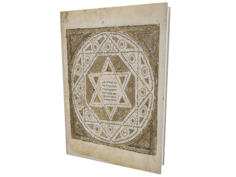 Hebrew Bible with Westminster Hebrew Morph 4