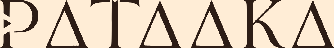 Pataaka