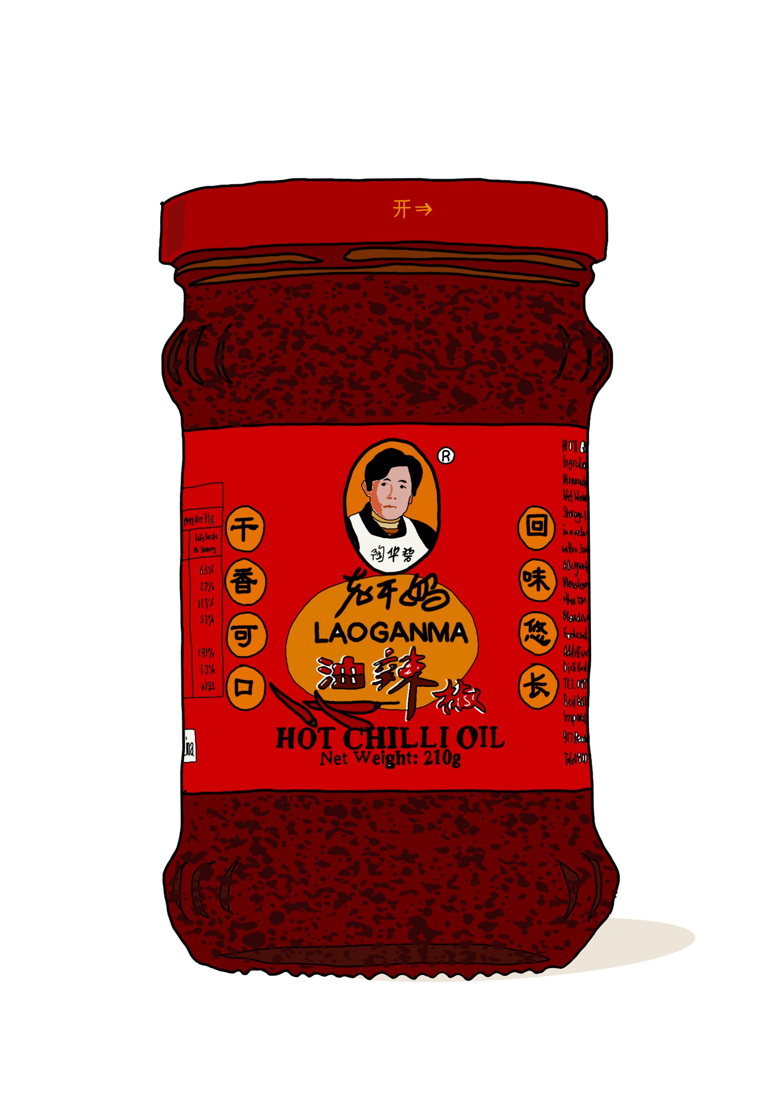 LAO GAN MA CHILLI ART PRINT