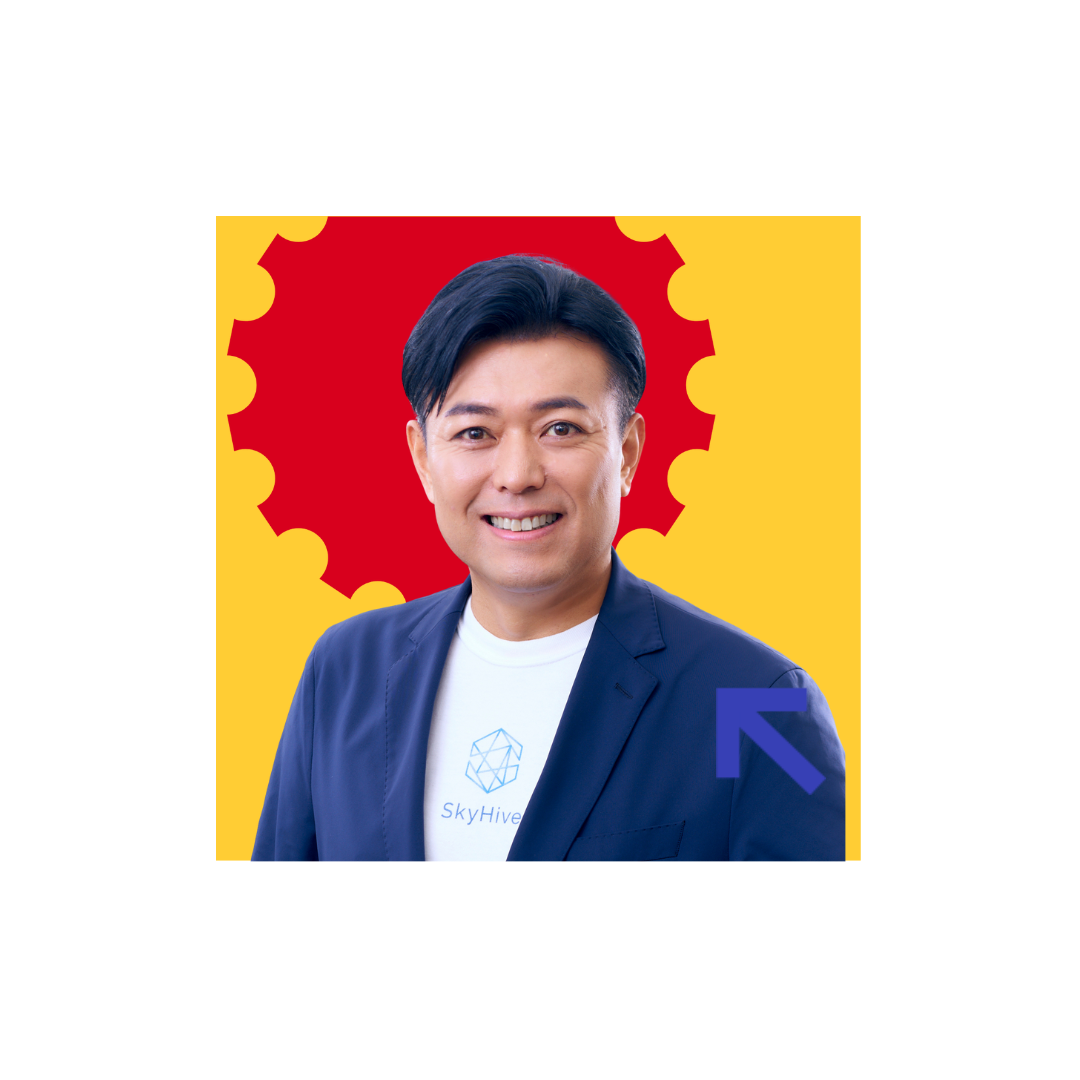 後藤宗明 | 代表理事 一般社団法人ジャパン・リスキリング・イニシアチブ