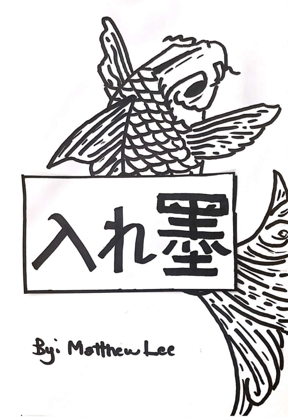 The front cover of Matthew Lee's zine, featuring a hand-drawn koi fish.
